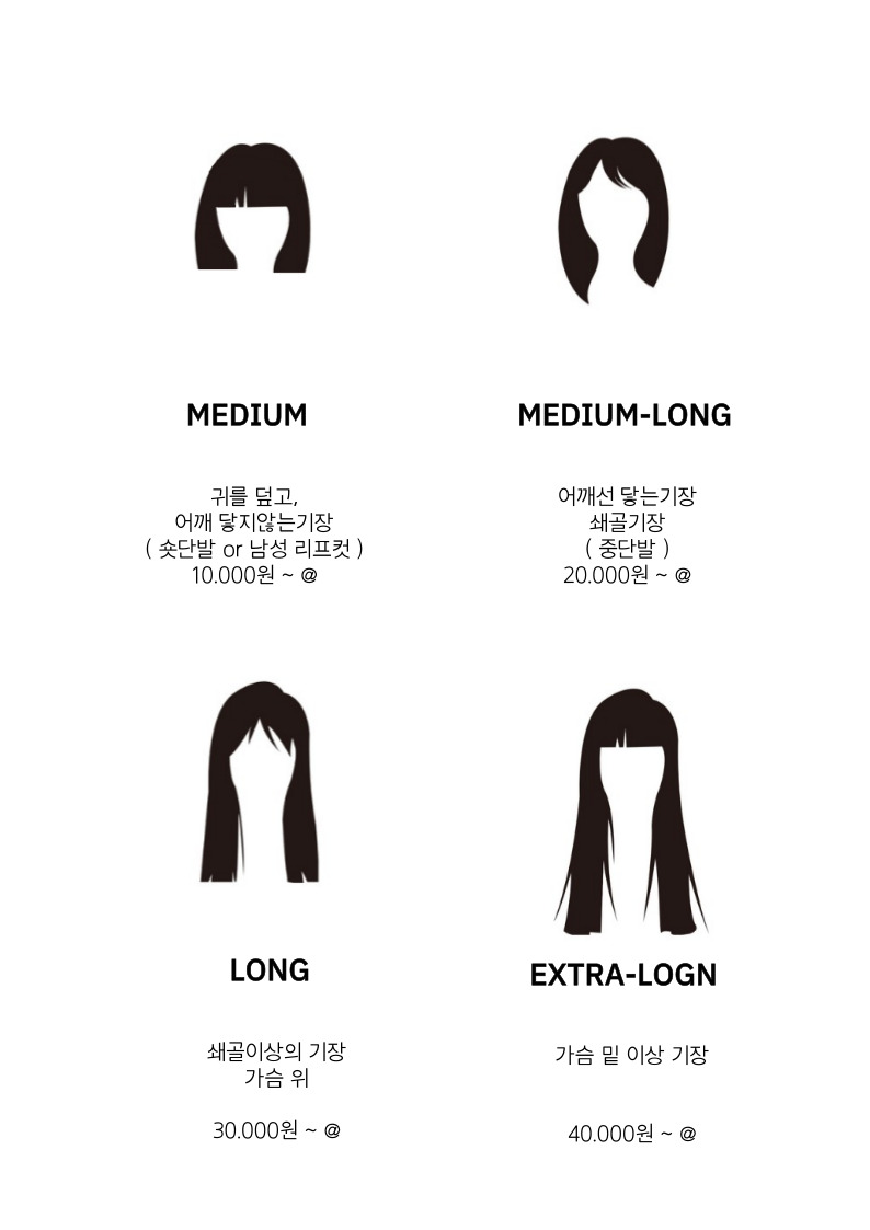 더헤어숲