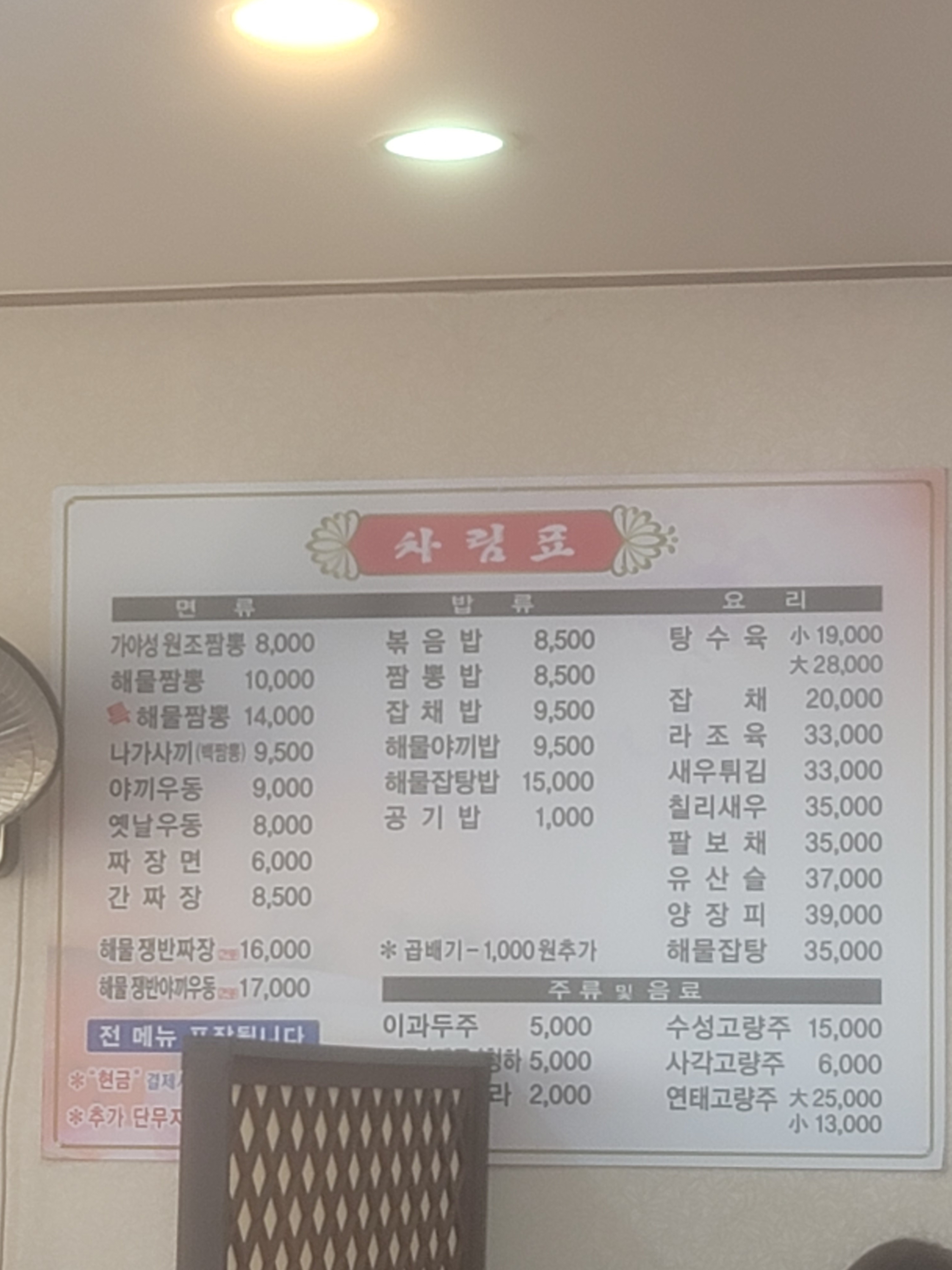 가야성 3