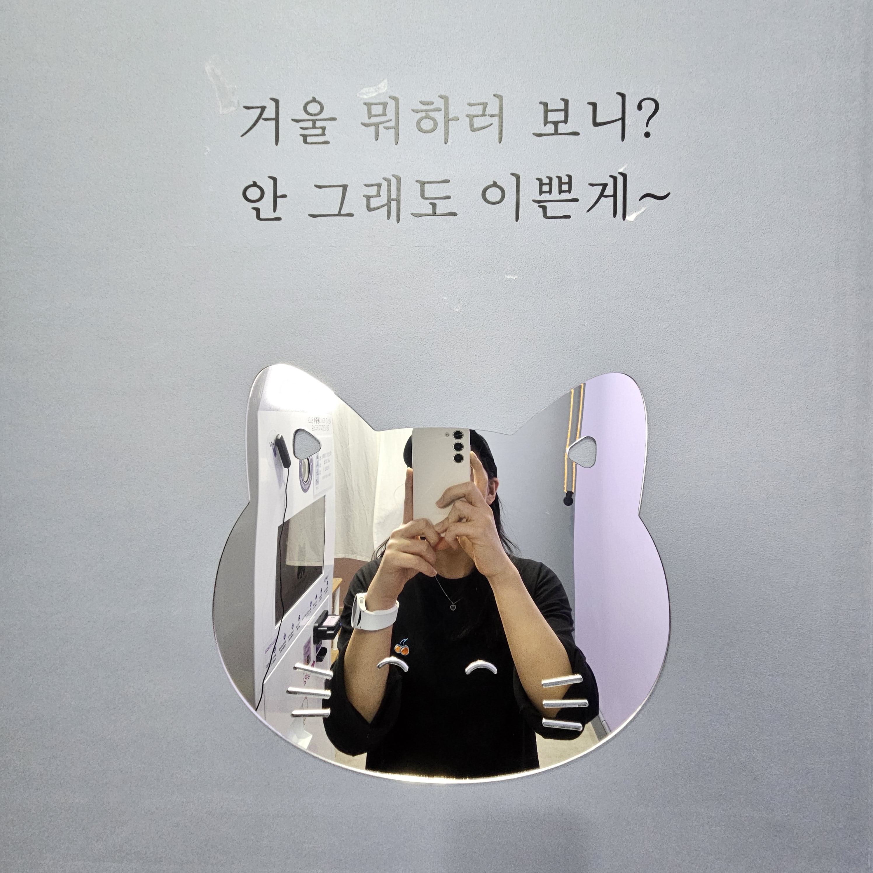 뮤뮤코인노래뮤비방 & 셀프사진관 율량점