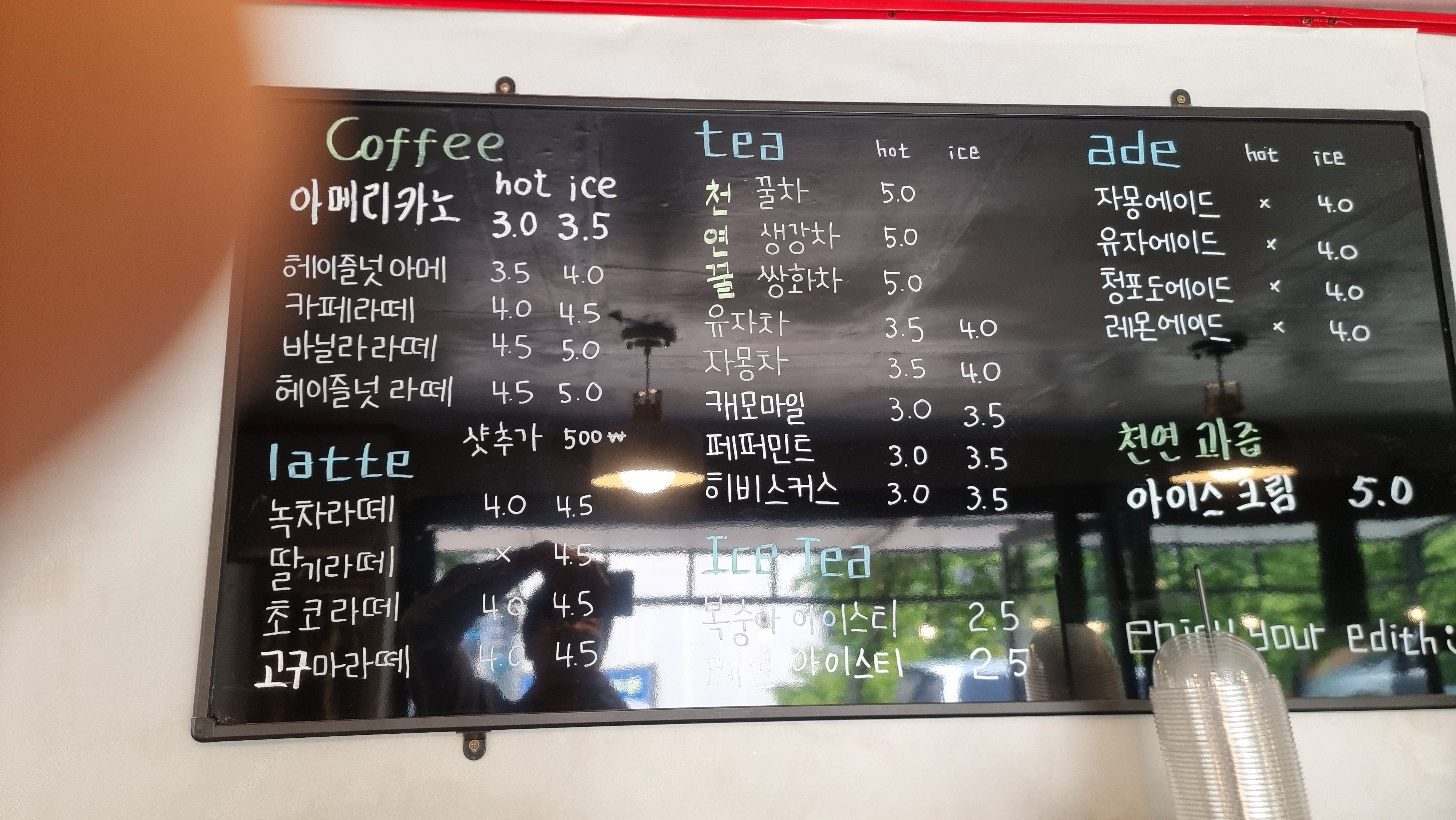 에디스카페 반려동물 동반 애견카페