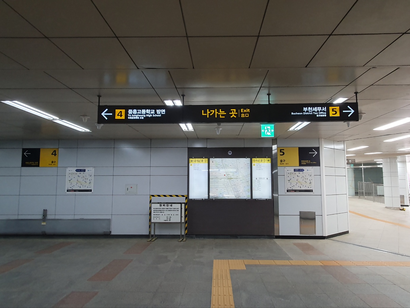 업체사진
