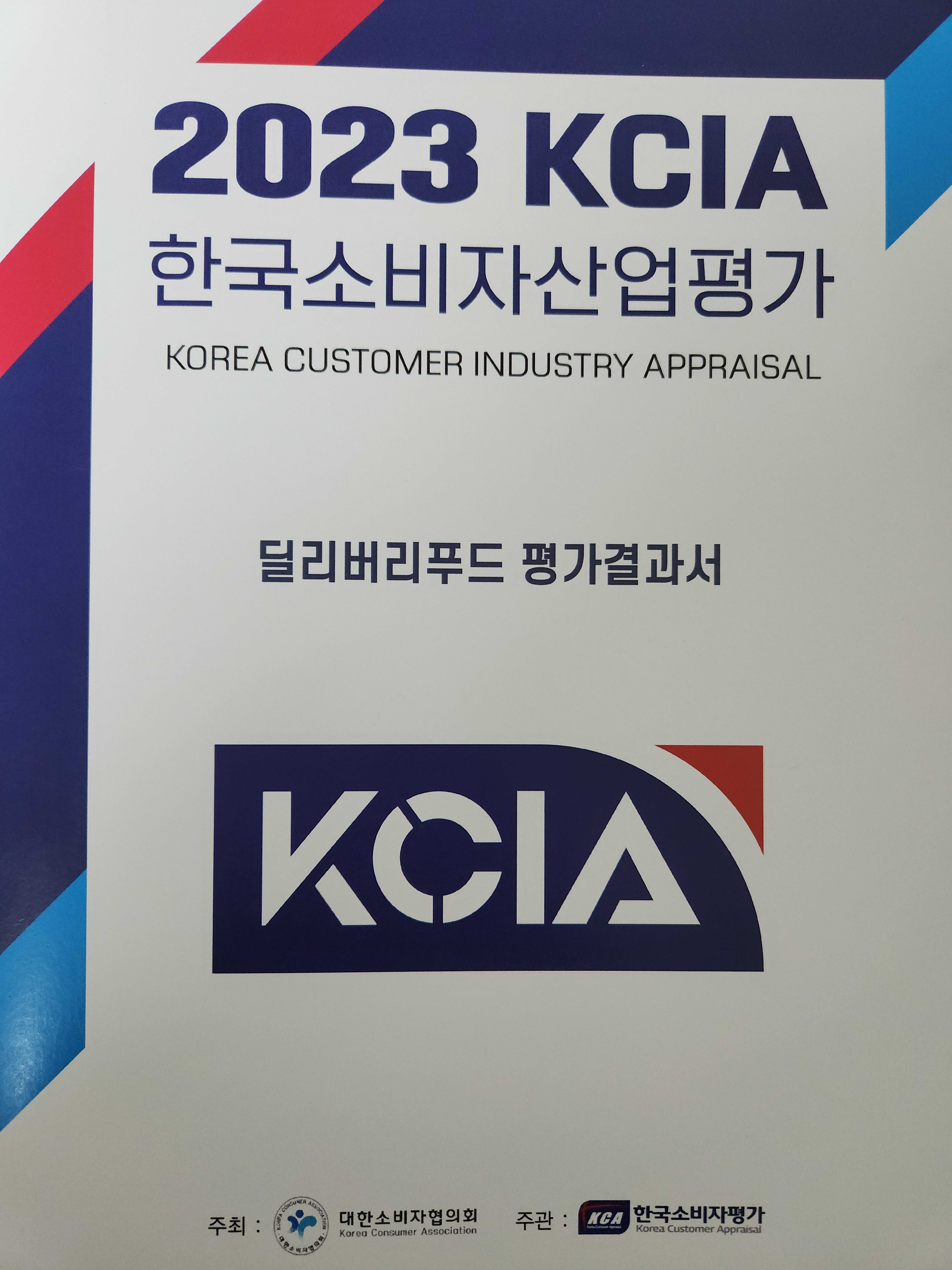 82번가마라탕