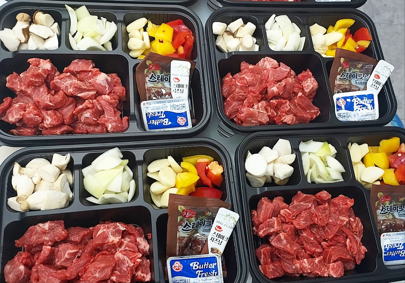부영정육점