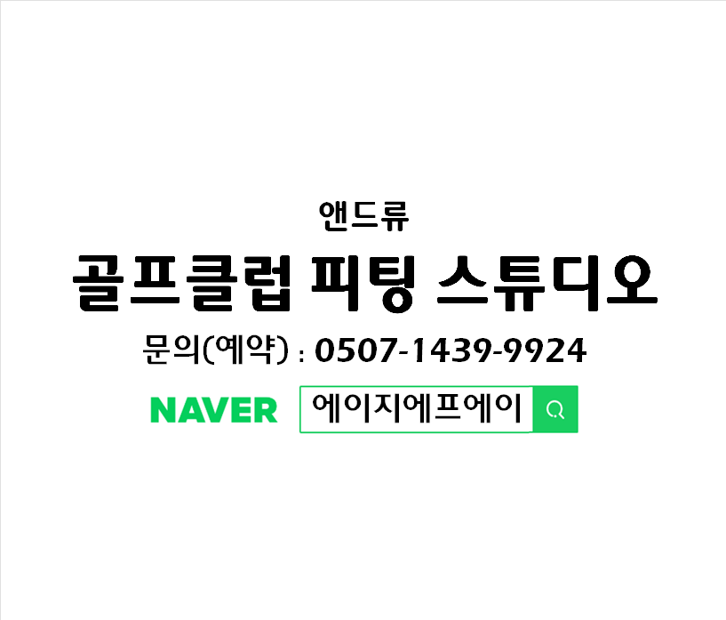 에이지에프에이