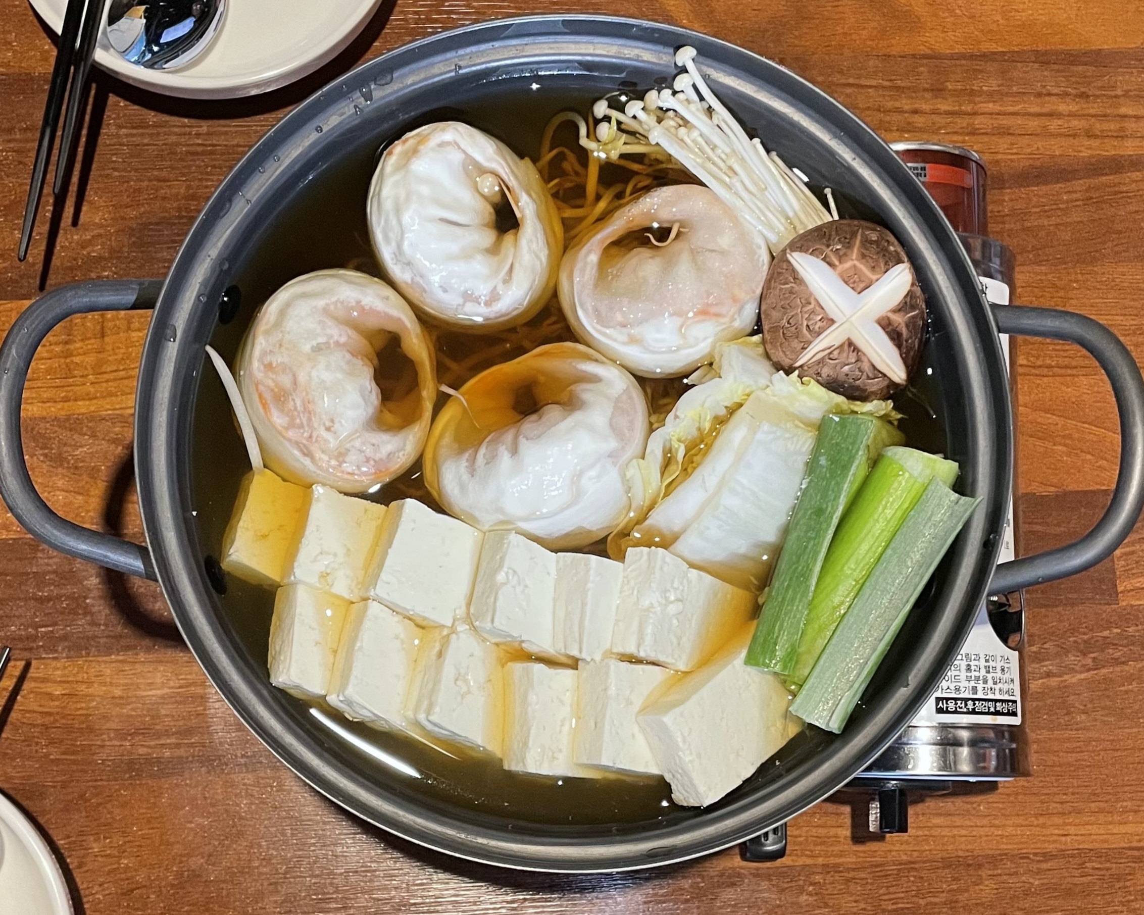 배미통닭
