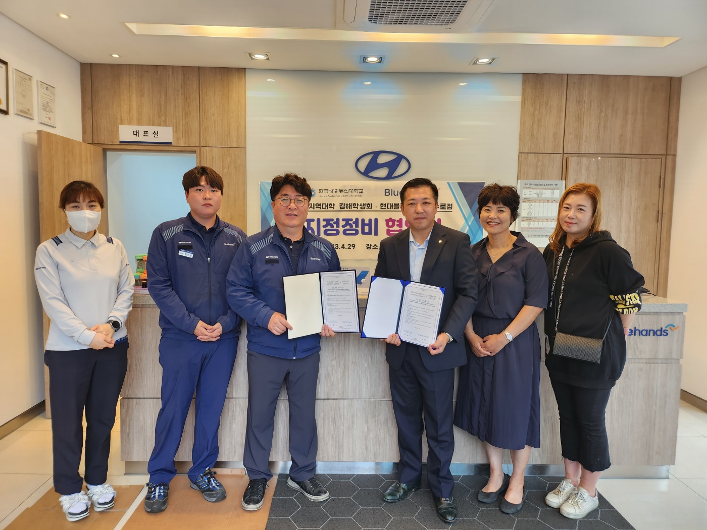 블루핸즈 김해수로점