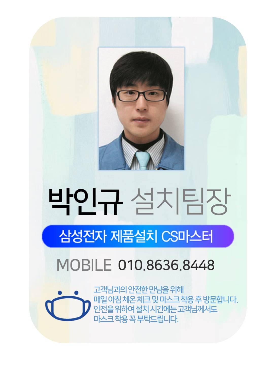 투잉에어컨공조