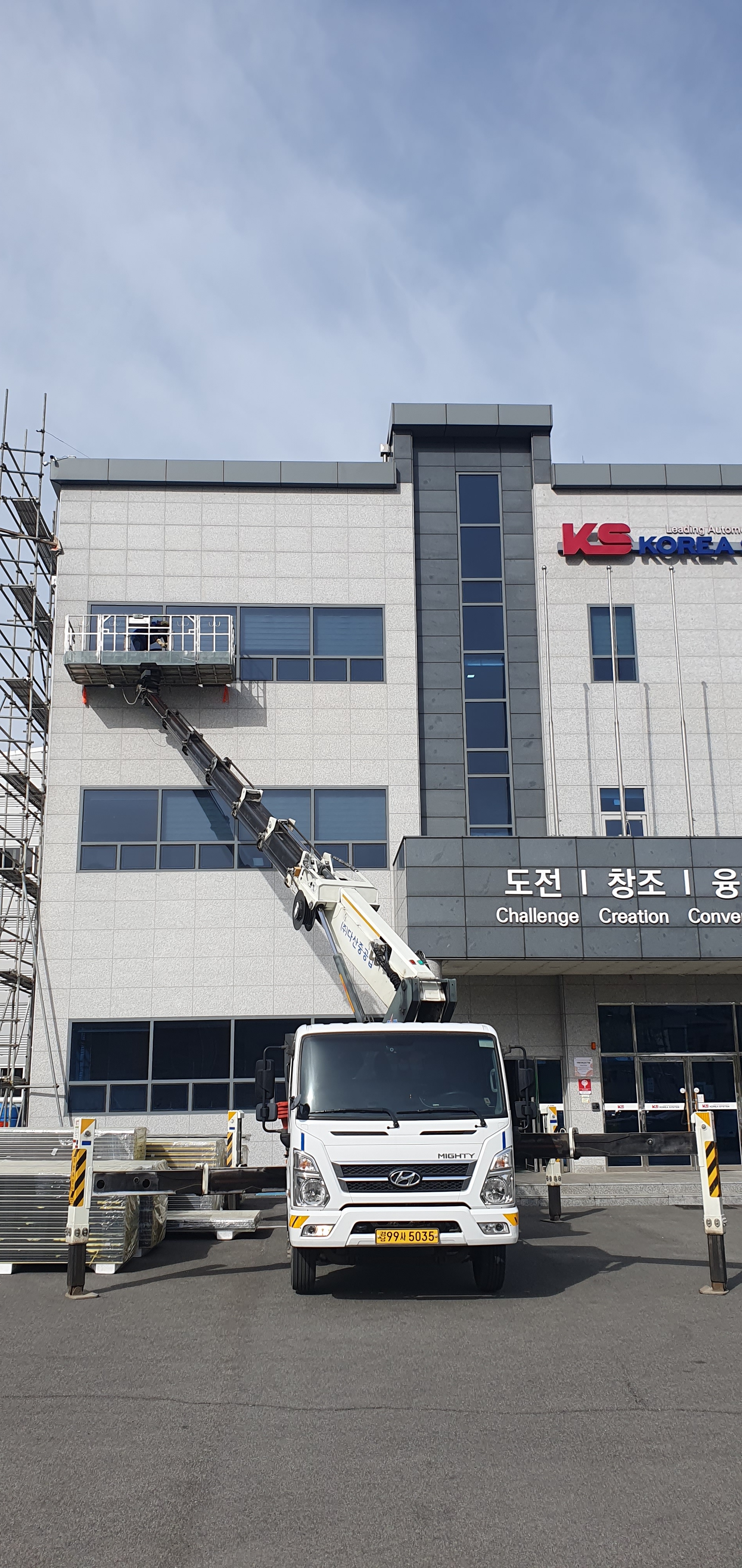 스카이크레인