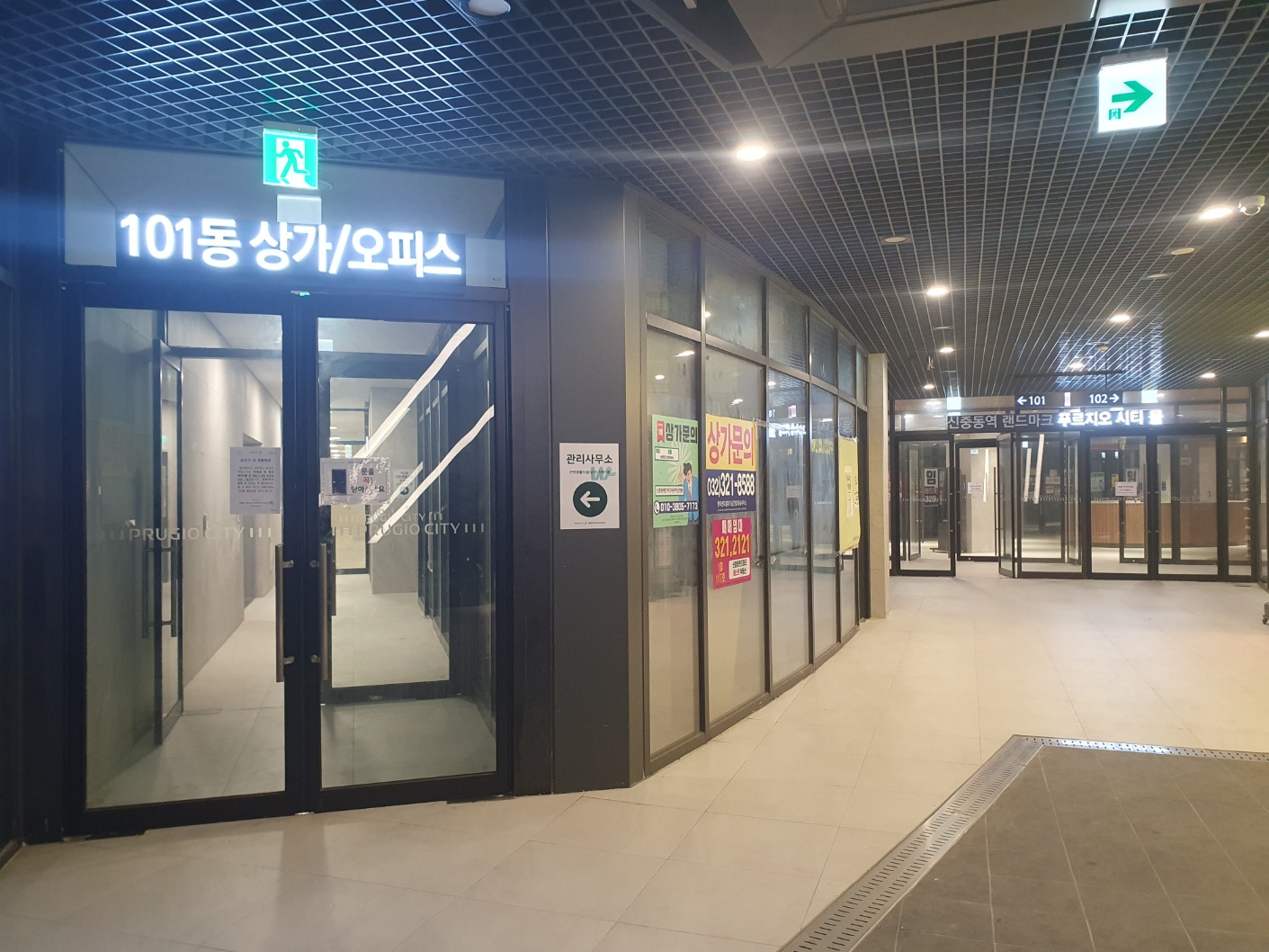 업체사진