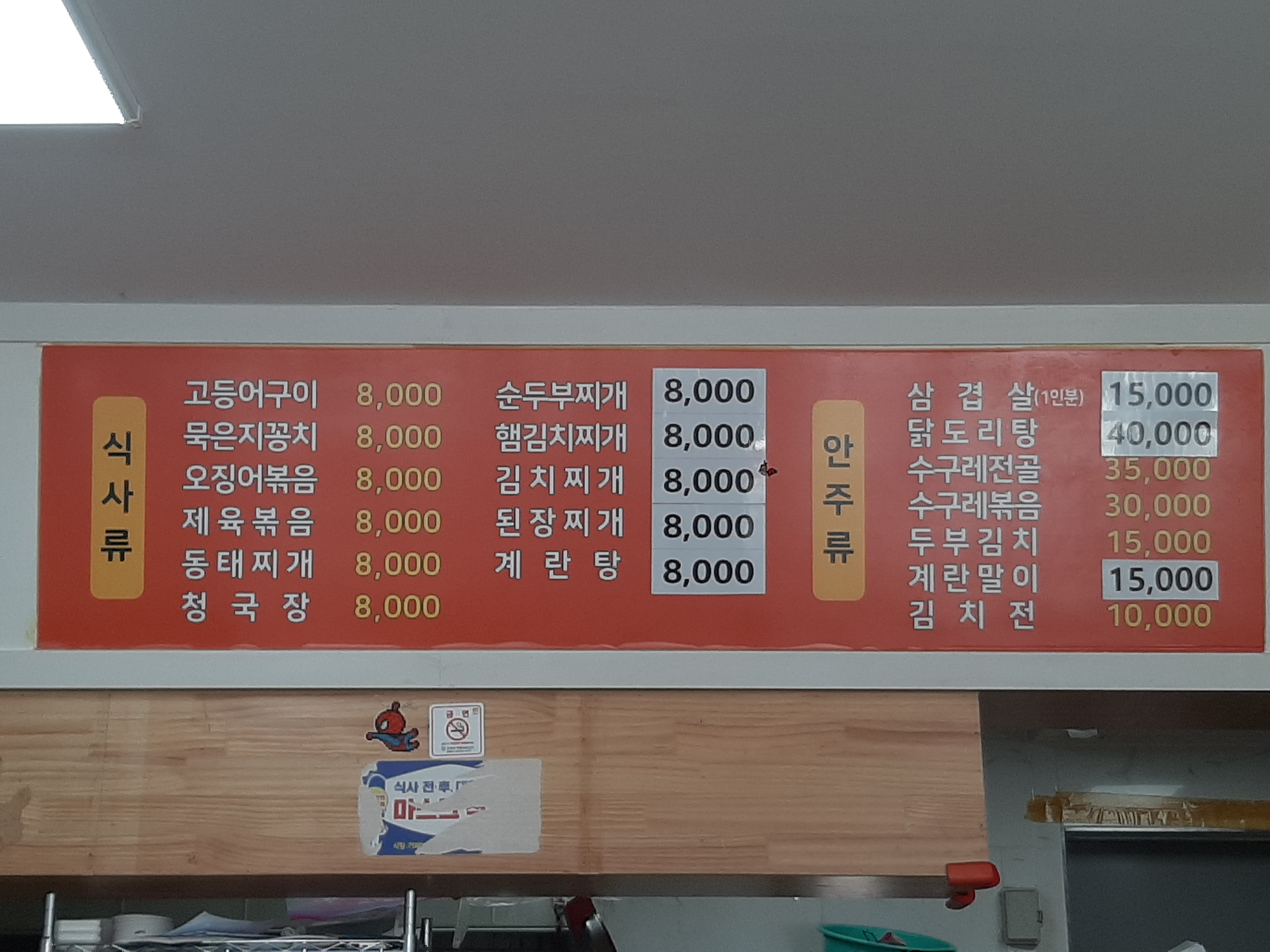 돈꽃방석