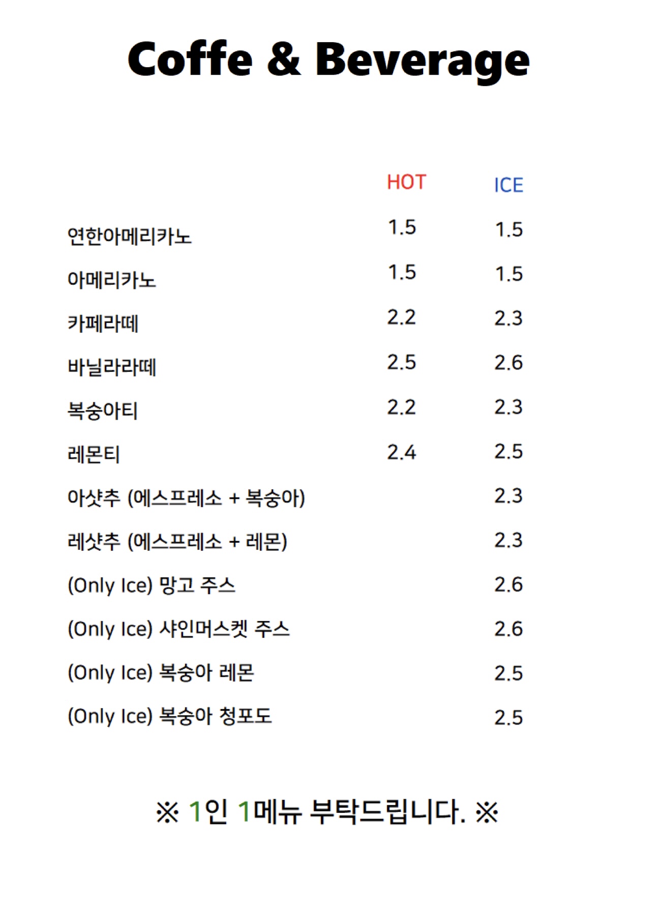 버블독스 금천롯데캐슬점 2