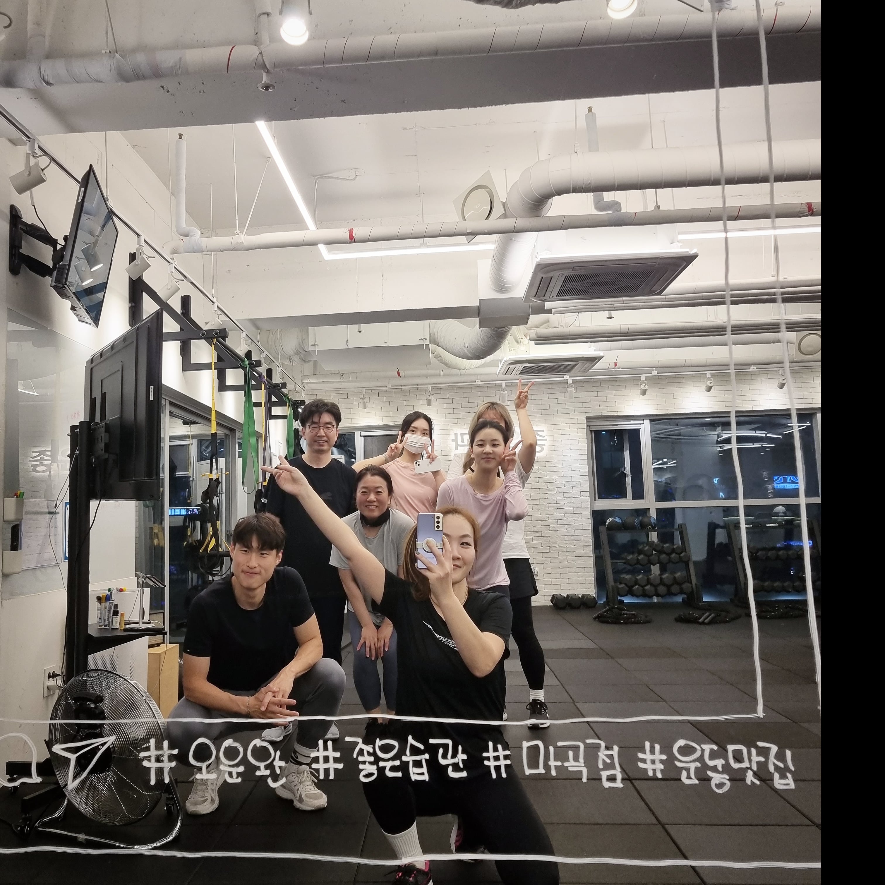 좋은습관 PT STUDIO 마곡