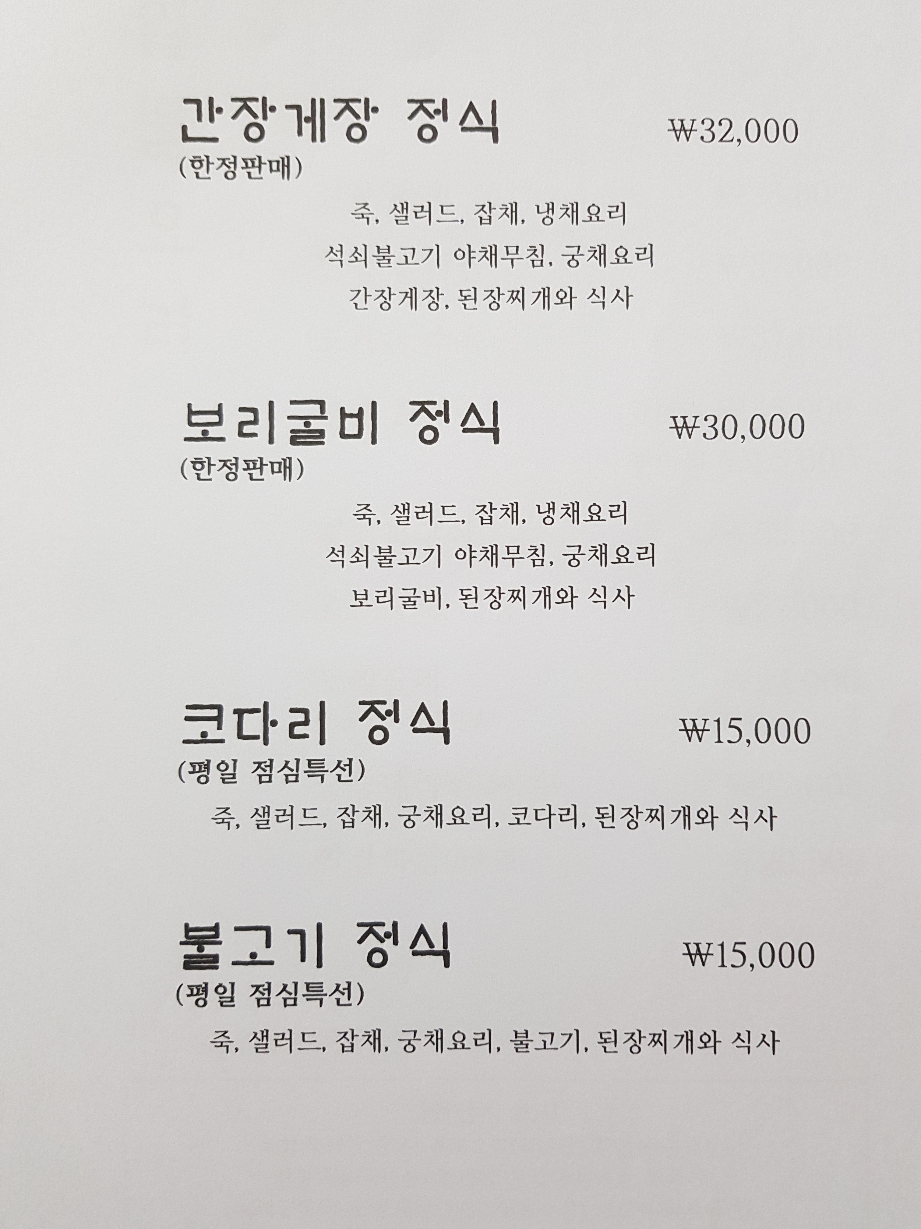 예랑