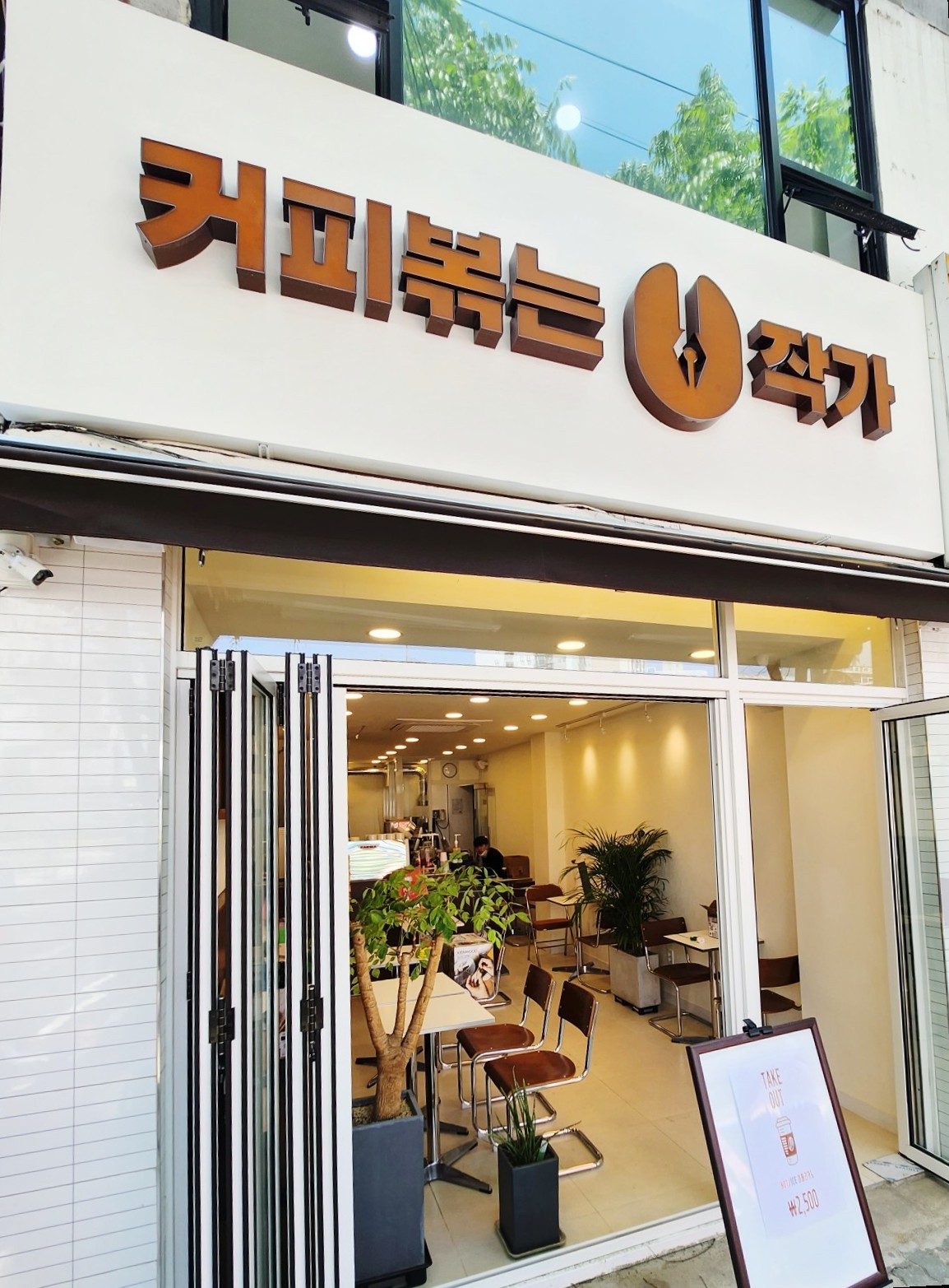 커피볶는작가