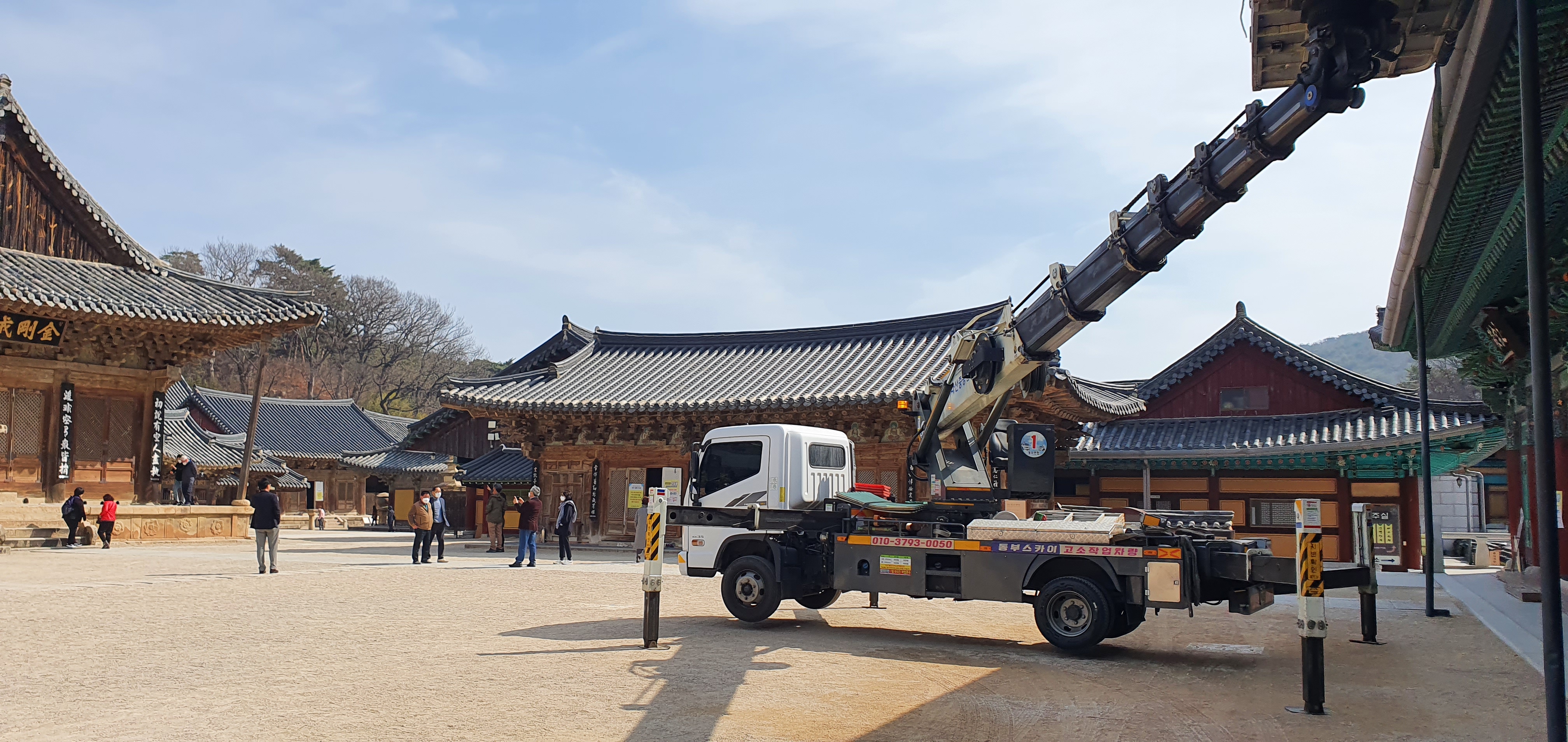 스카이크레인