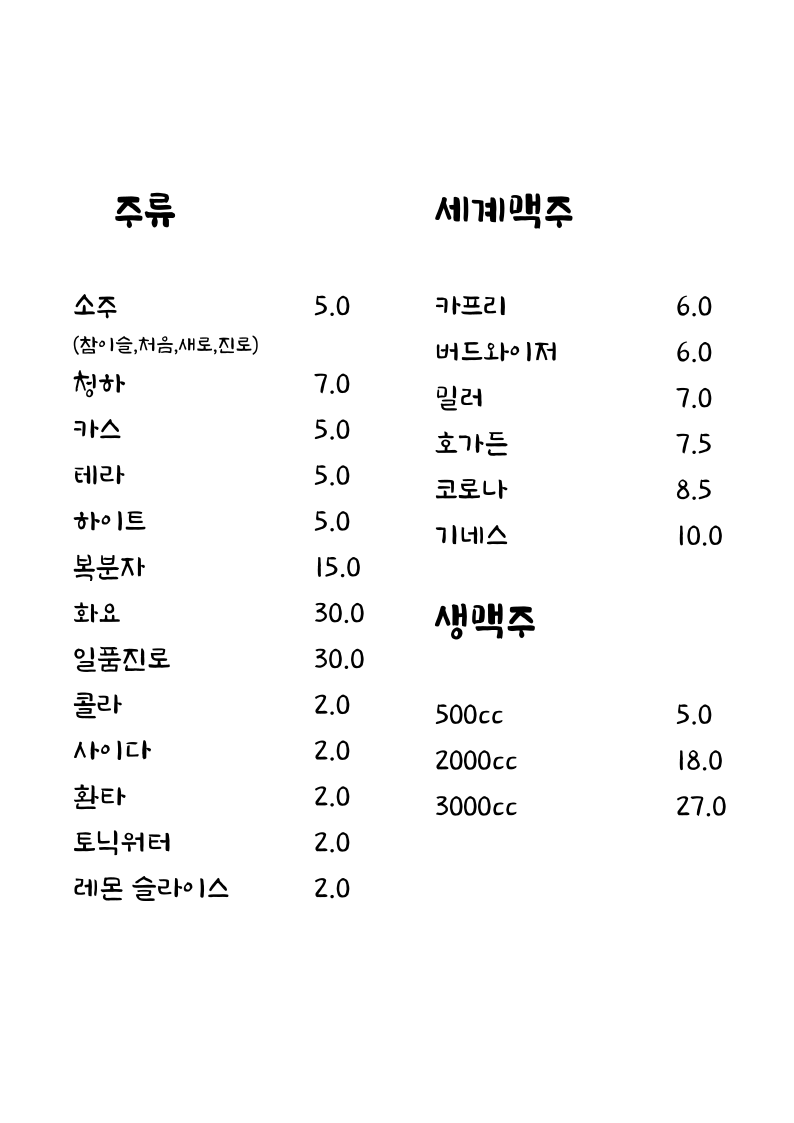 카페 콩