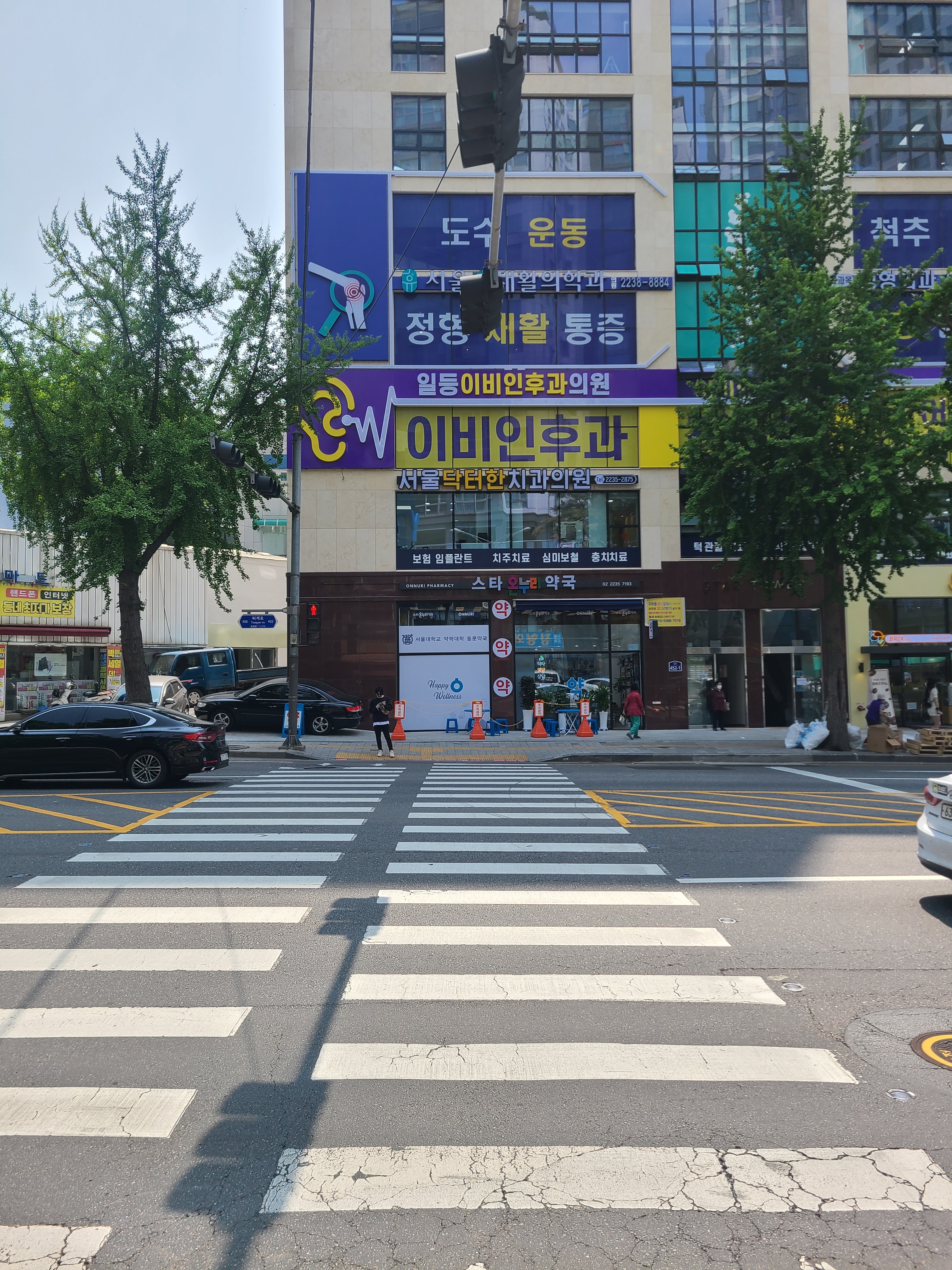 일등이비인후과의원 신당 대표 이미지