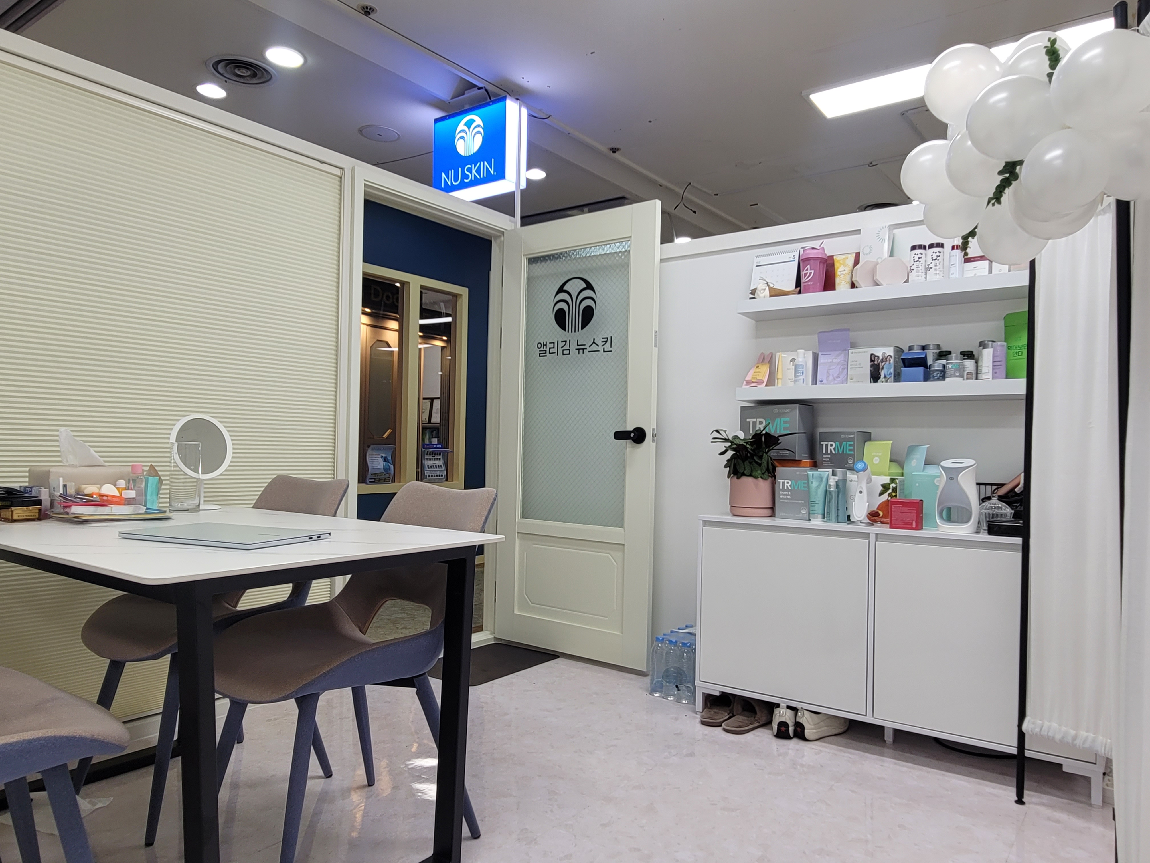 앨리김뉴스킨 대표 이미지