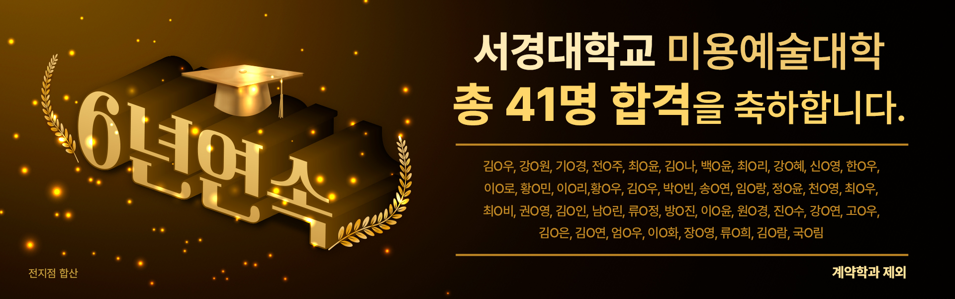 아이비알뷰티아카데미 김포지점