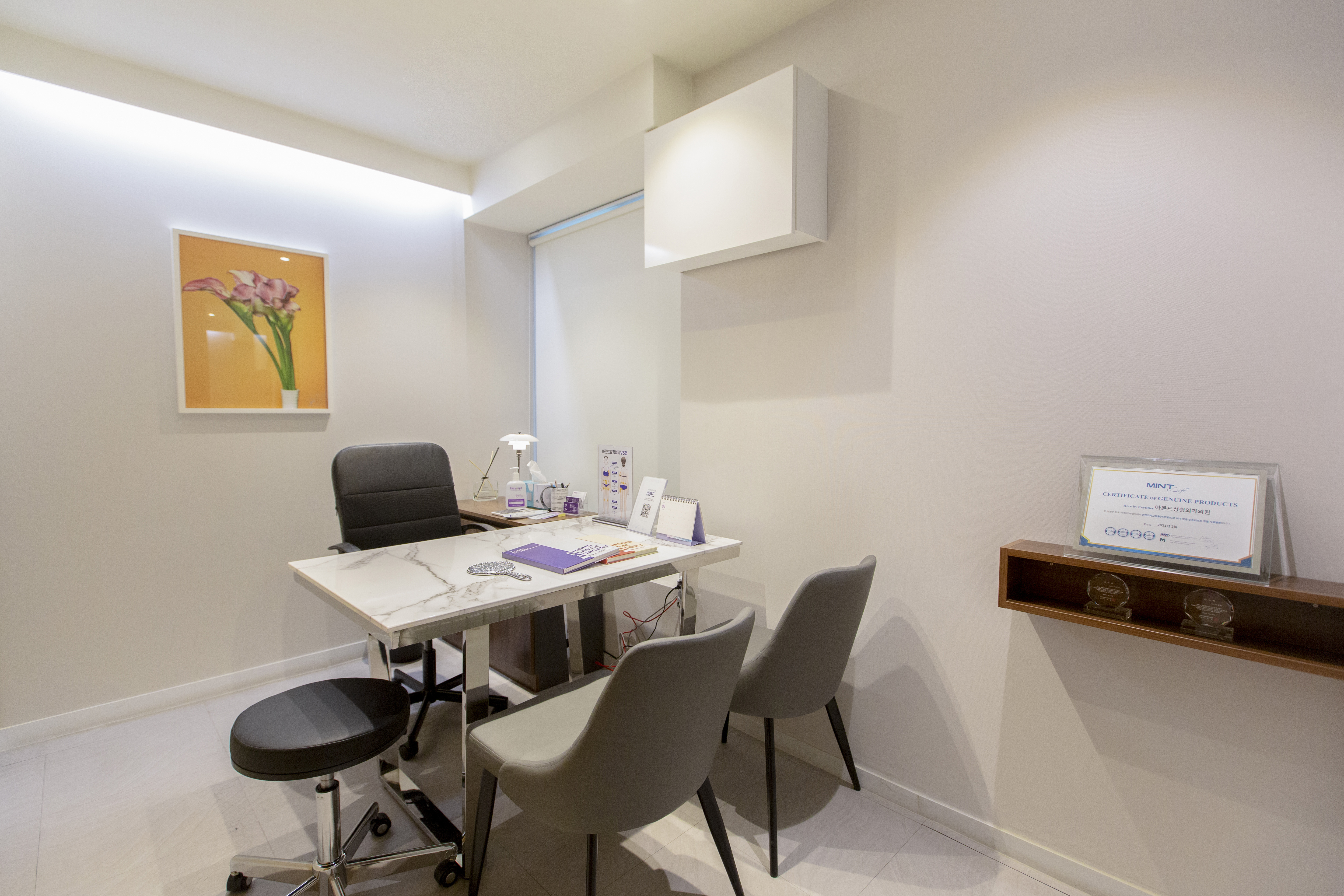 아몬드성형외과의원 대표 이미지