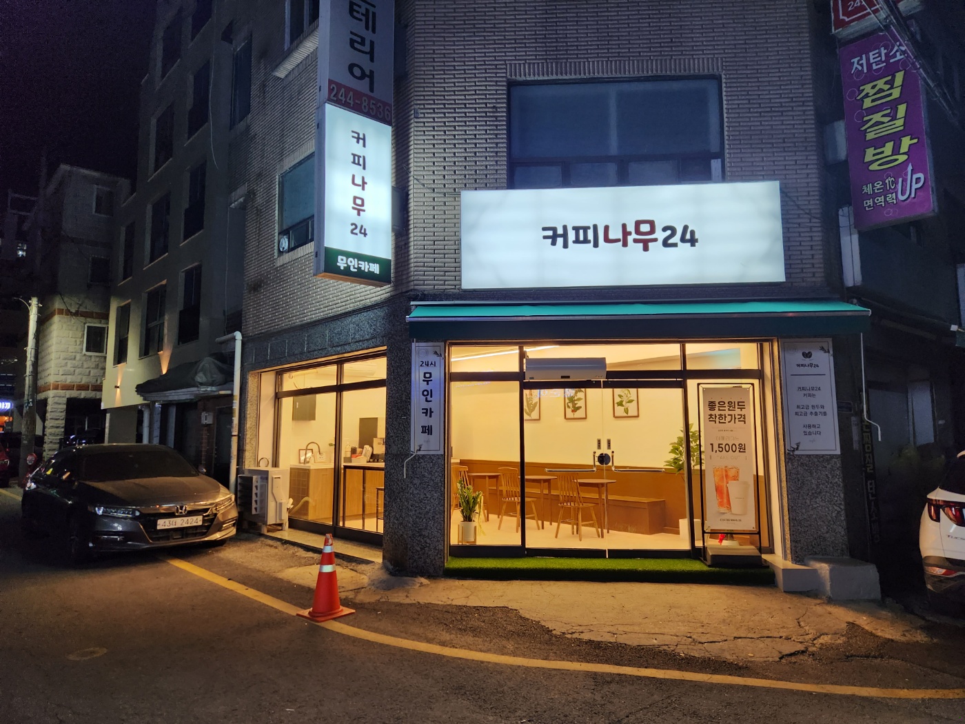 업체사진
