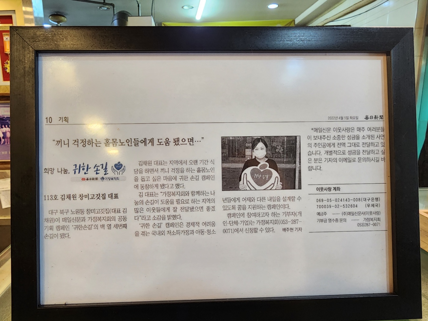 창미고깃집