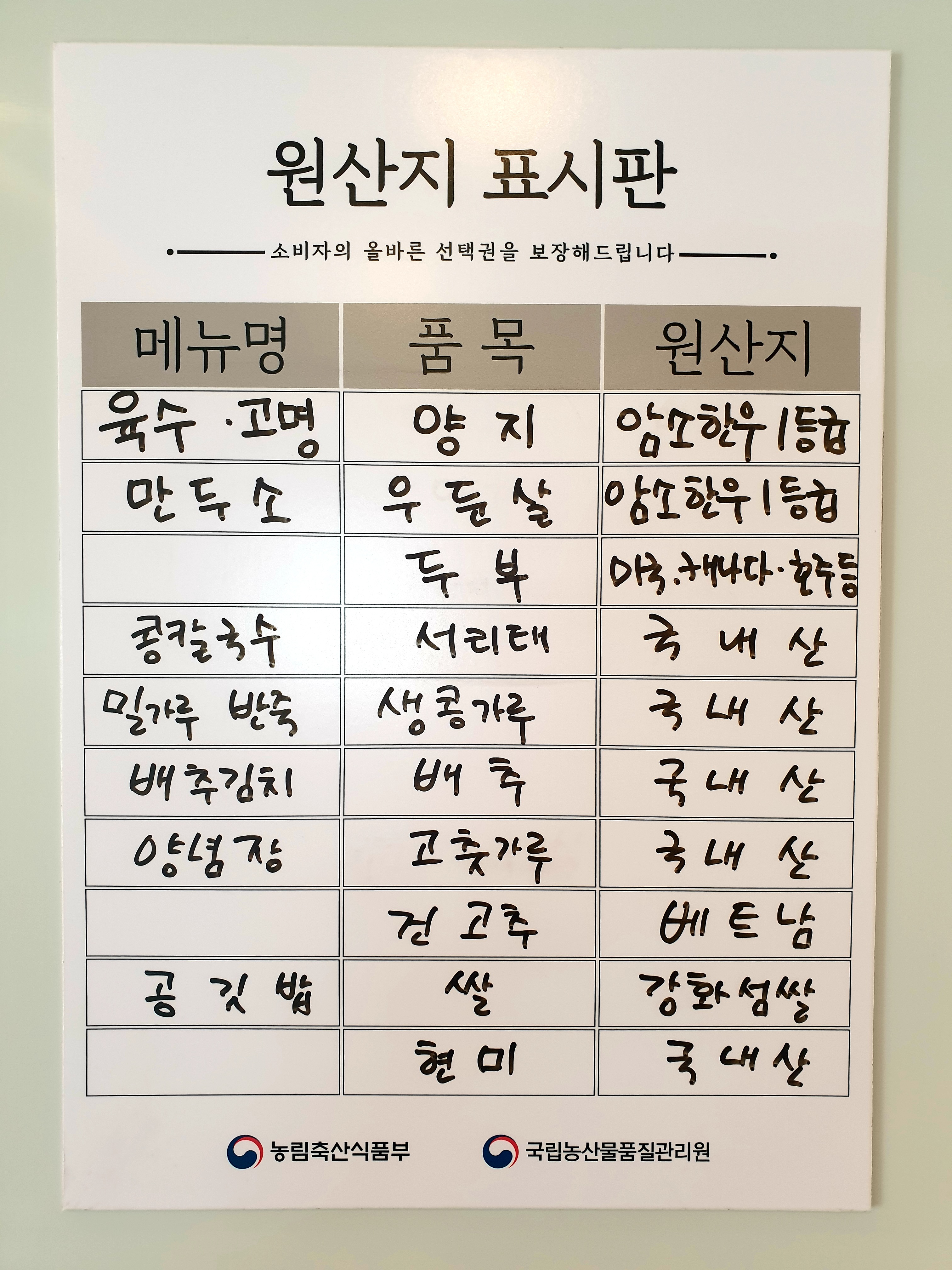 수림 손만두/칼국수
