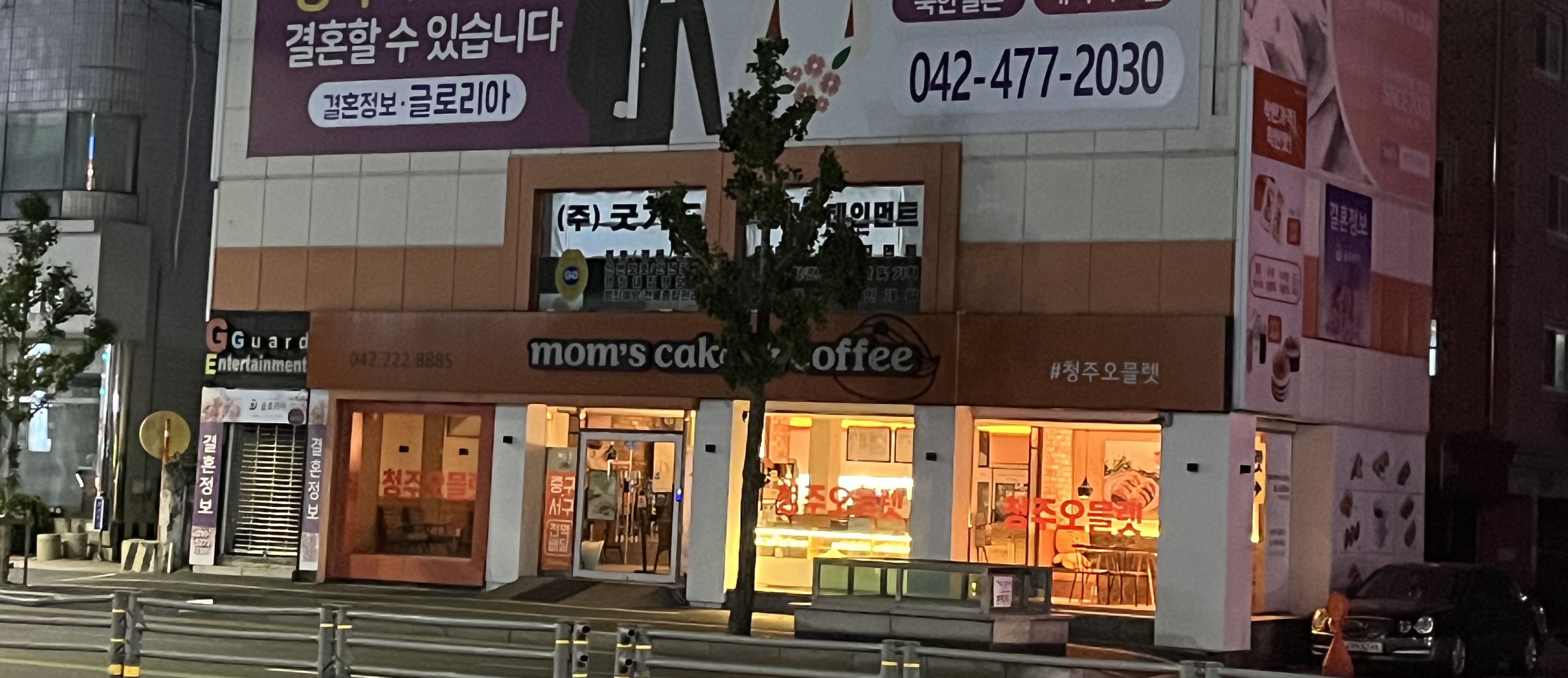 맘스케익 청주오믈렛 대전 중구점