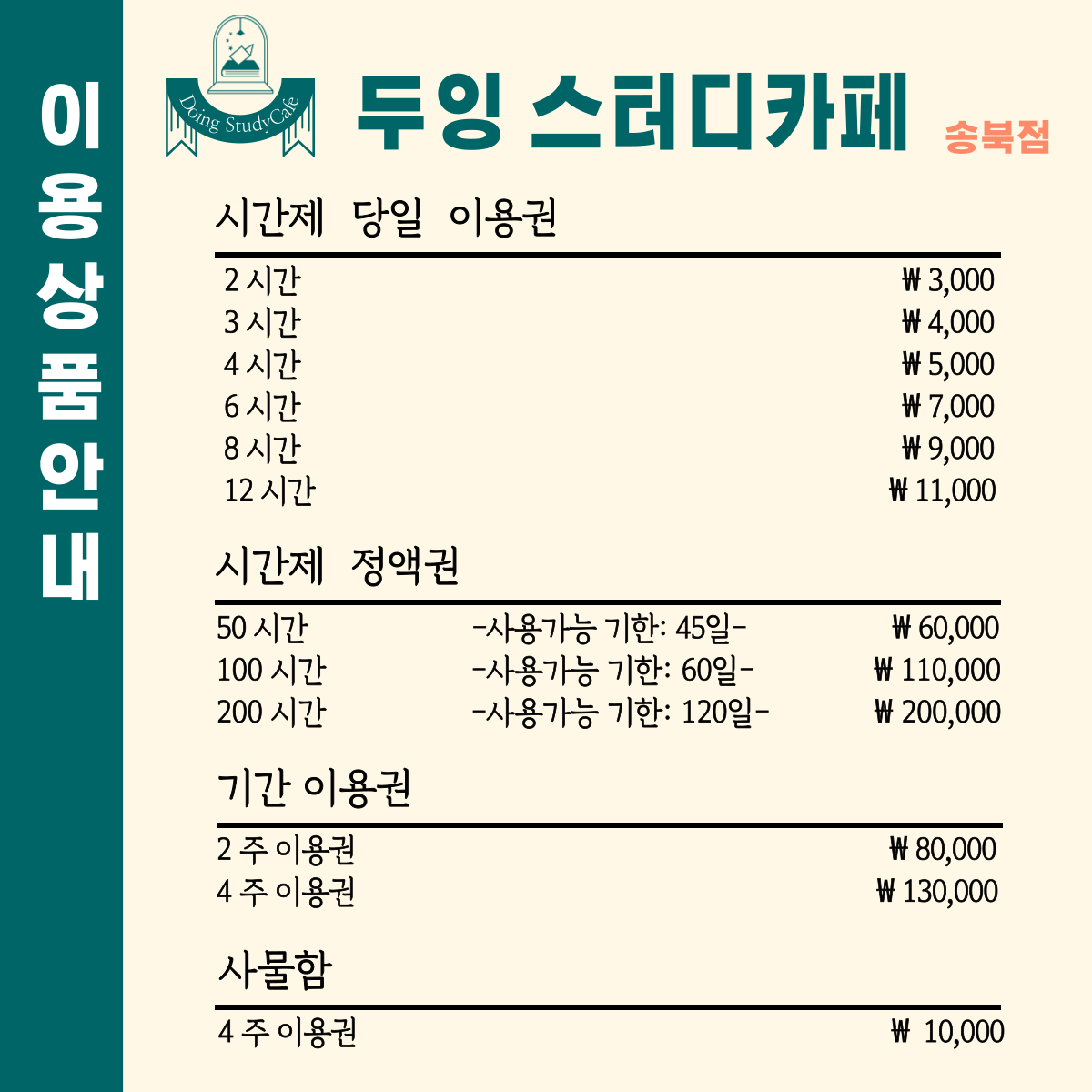 업체사진