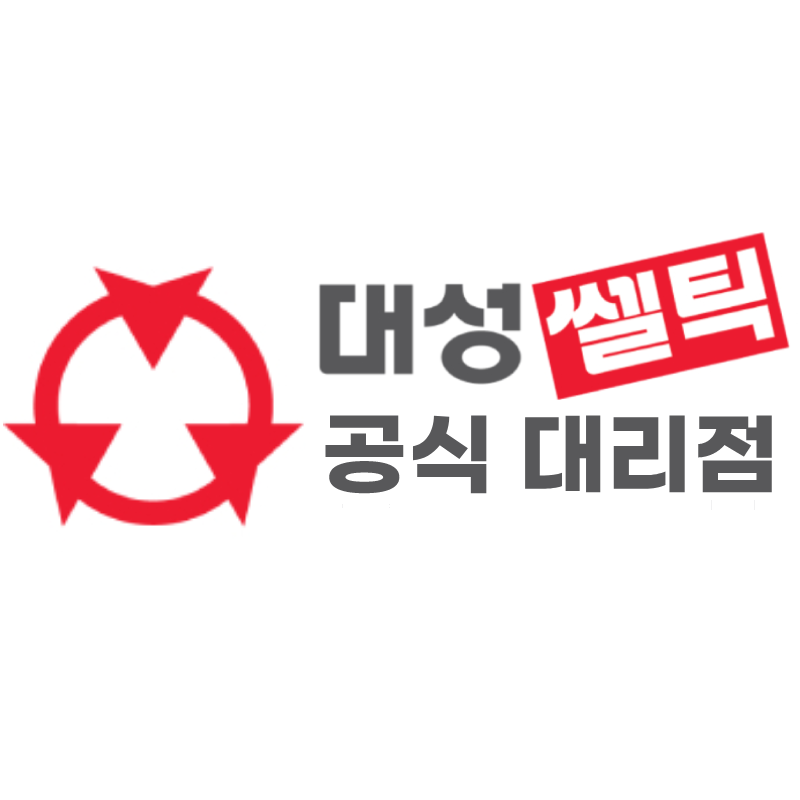 대성쎌틱에너시스 거제대리점