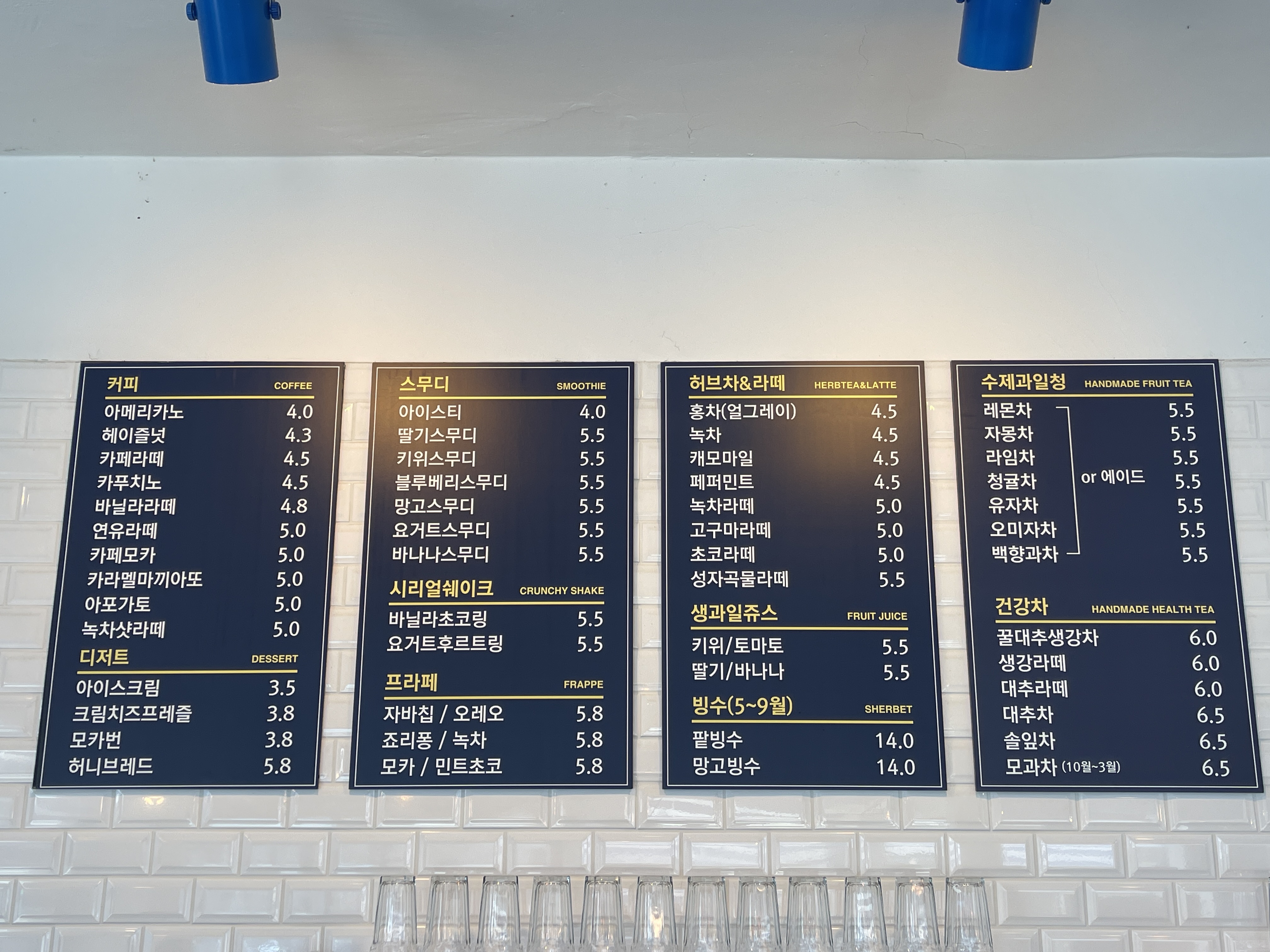 여르메