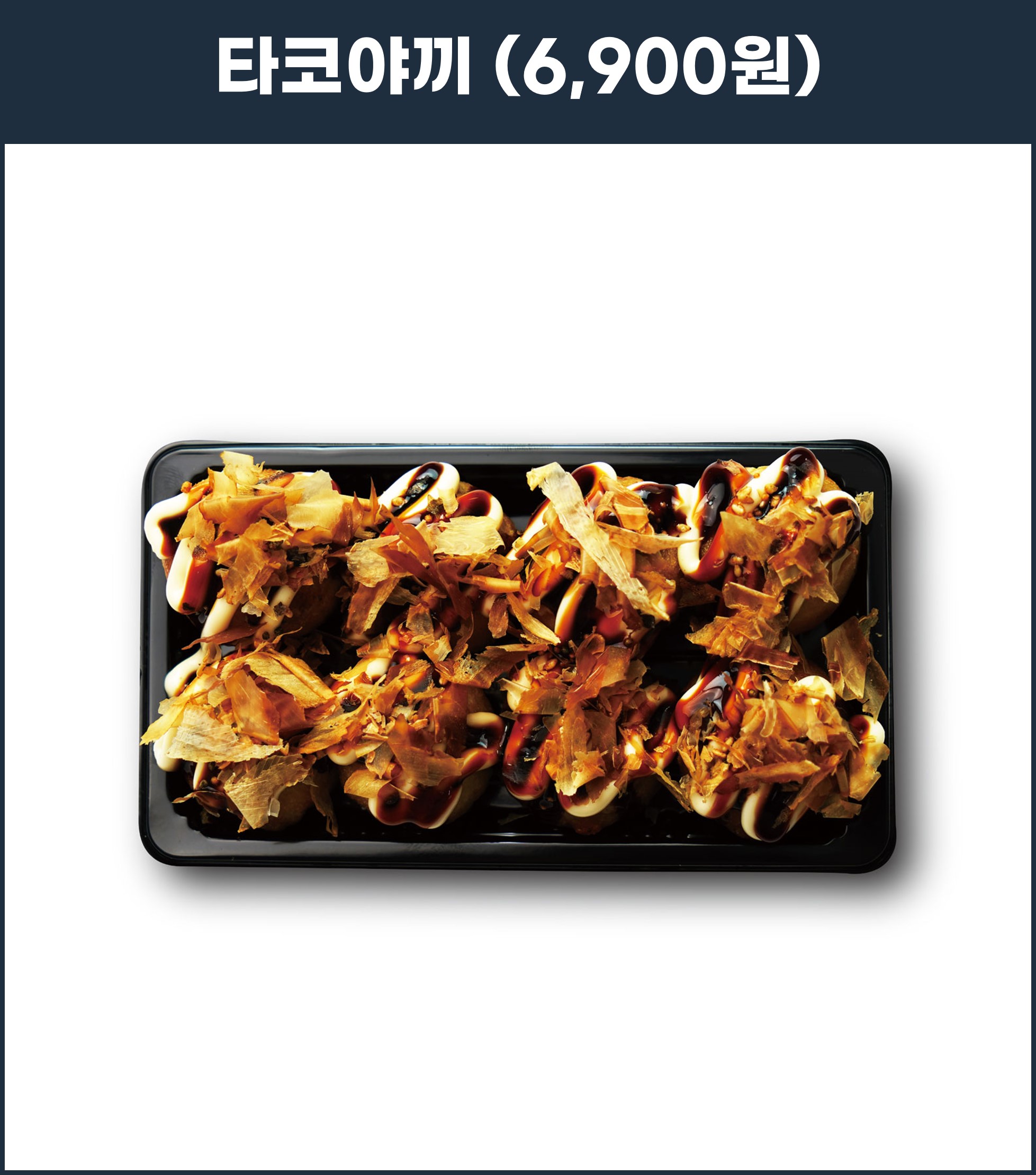 무모한초밥 가수원CGV점