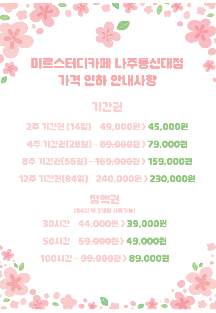 업체사진