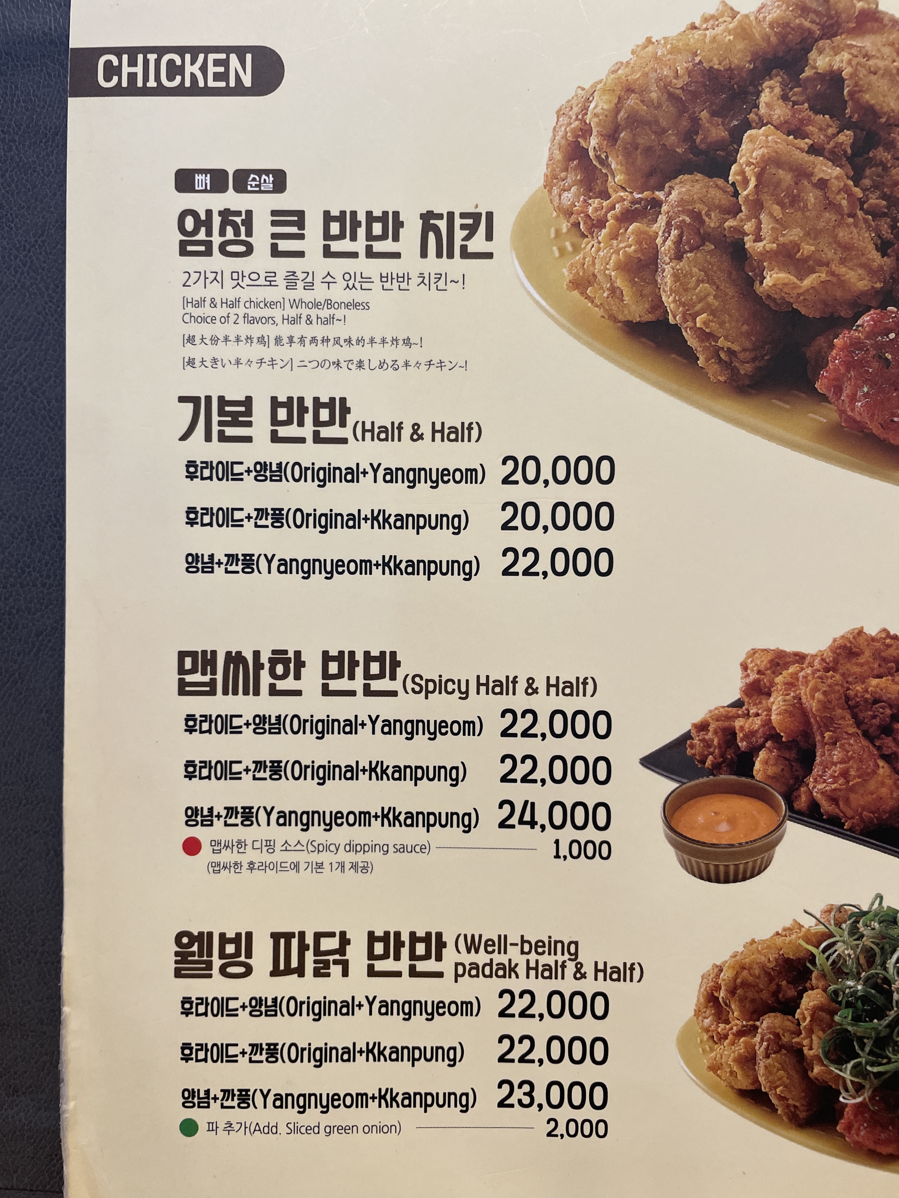 노랑통닭 남부터미널점