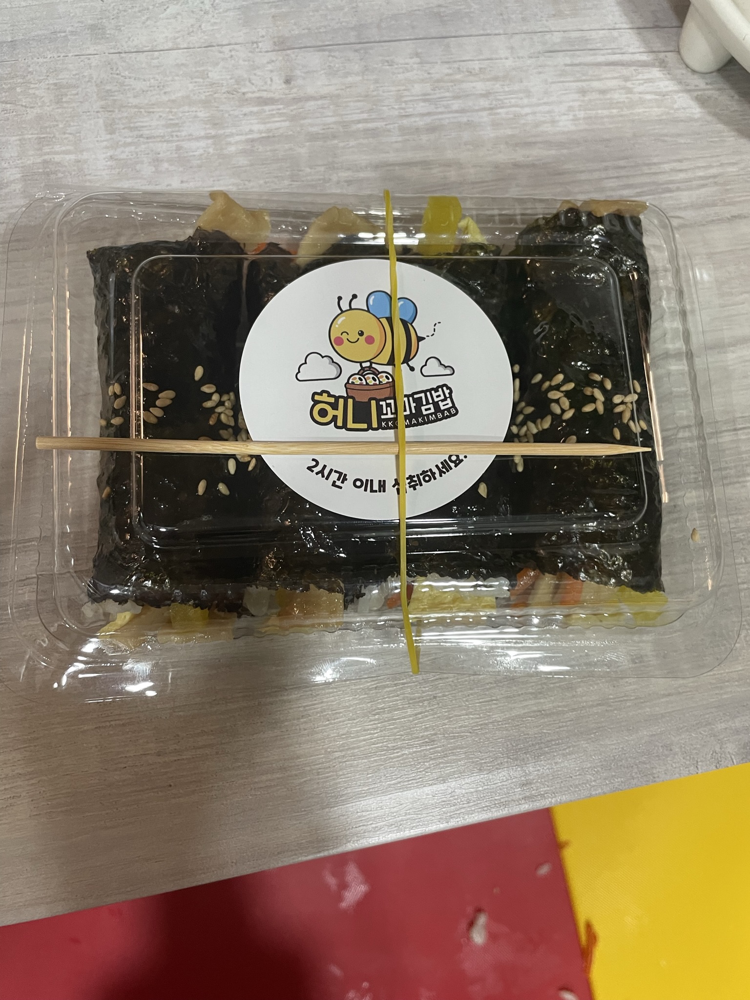 허니꼬마김밥