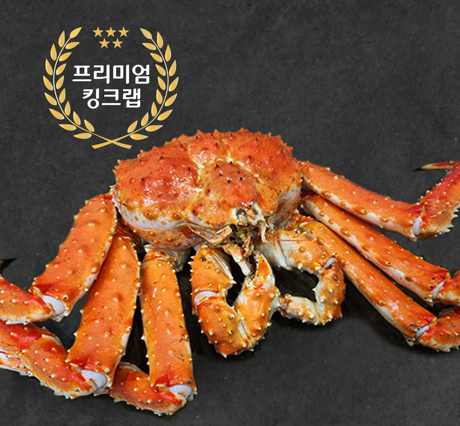 외식365 대게좋은날 부산본점