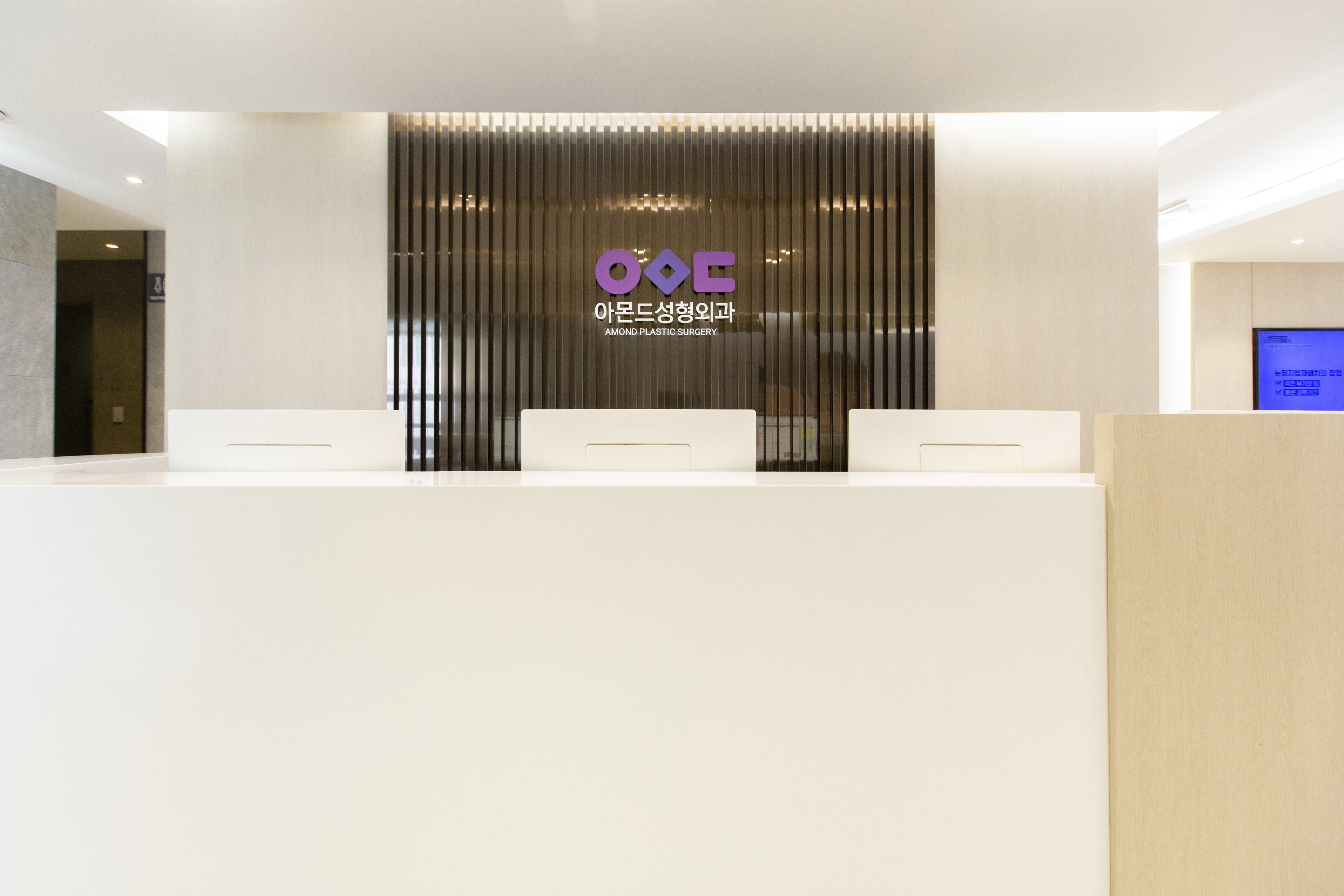 아몬드성형외과의원 대표 이미지