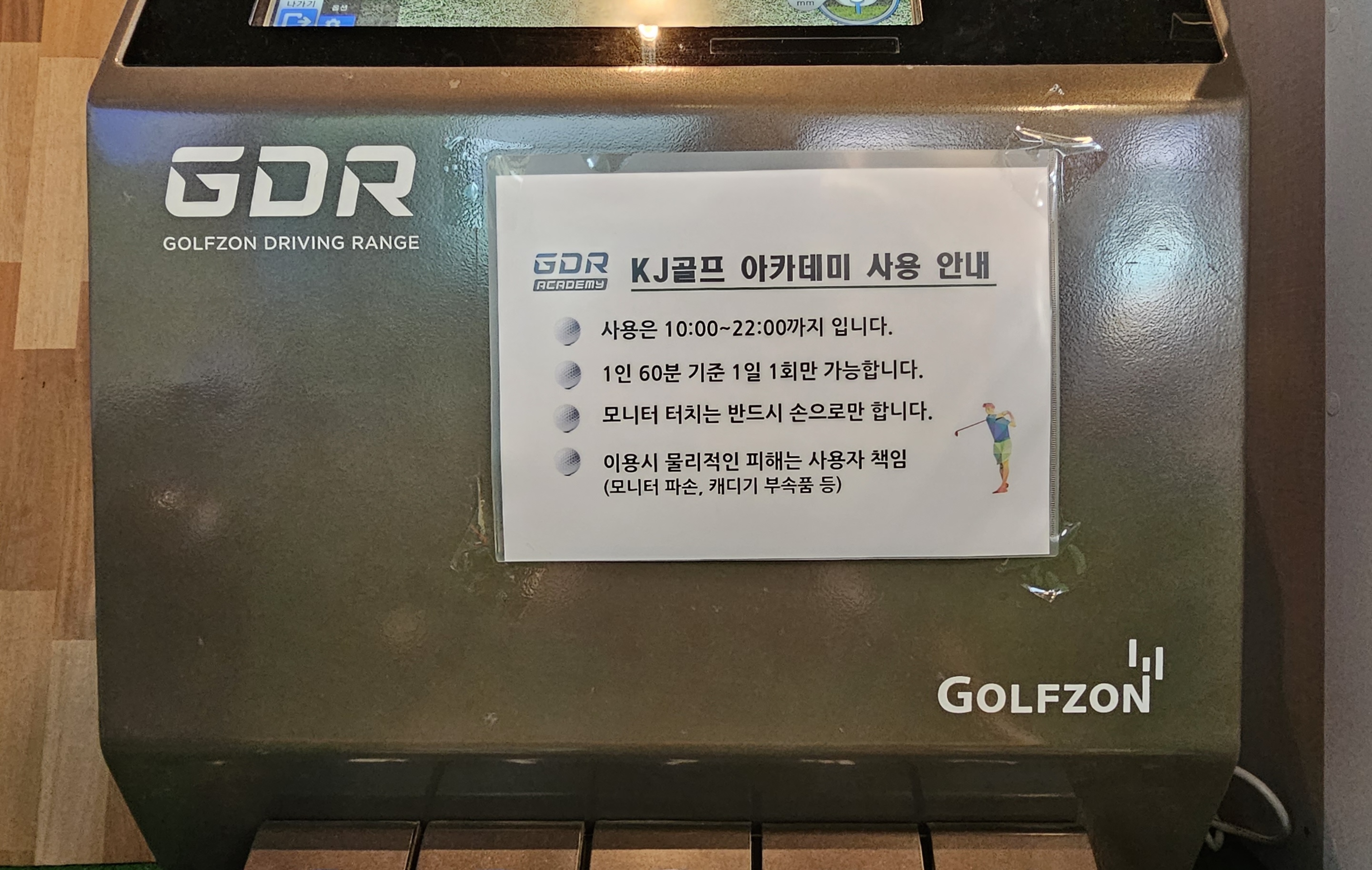 GDR아카데미 케이제이아카데미 대표 이미지