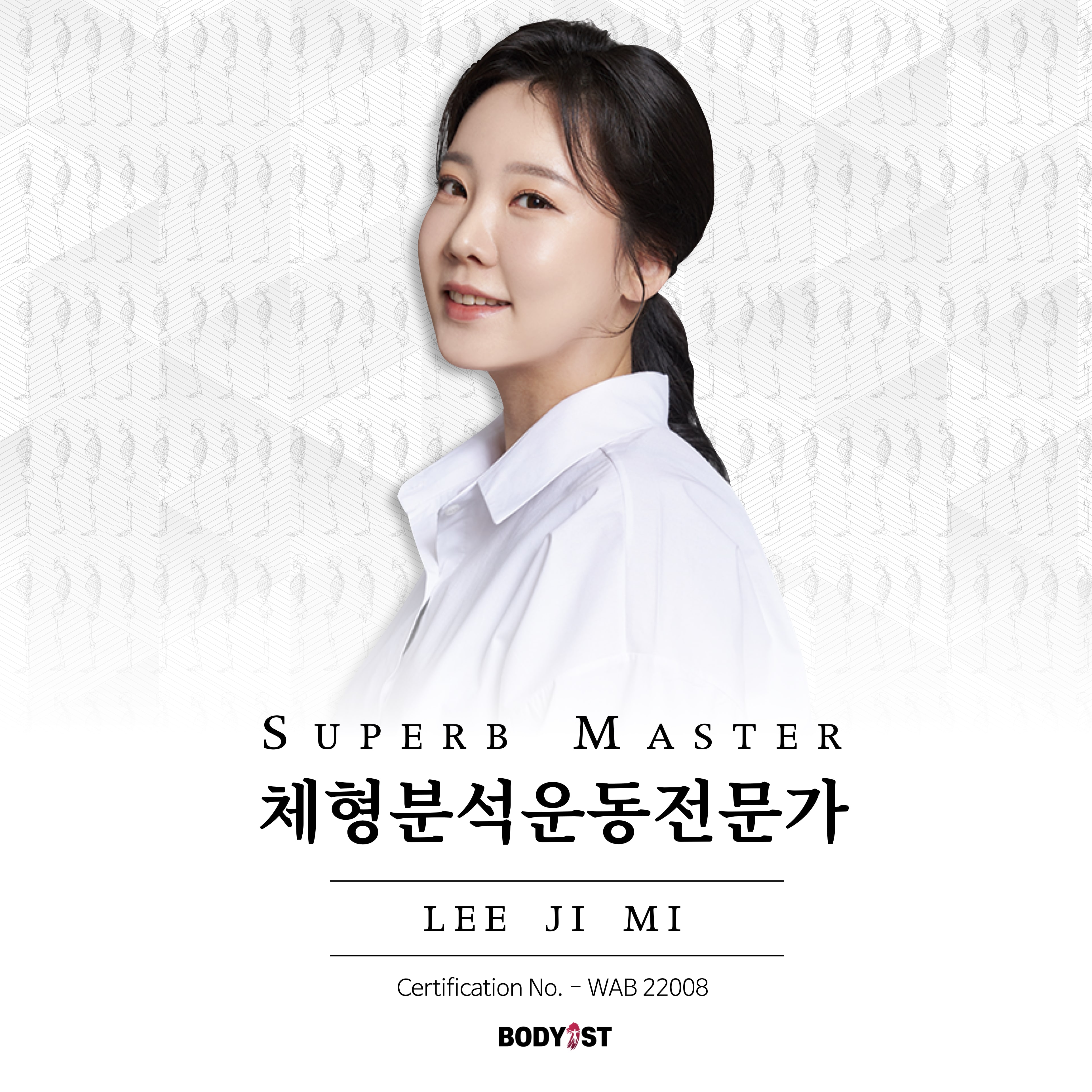 이지핏체형분석운동센터 PT&필라테스 대표 이미지