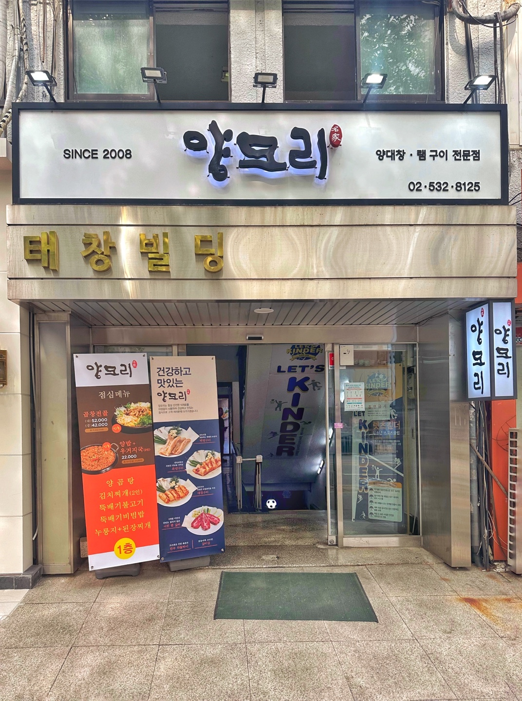 양모리 대표 이미지