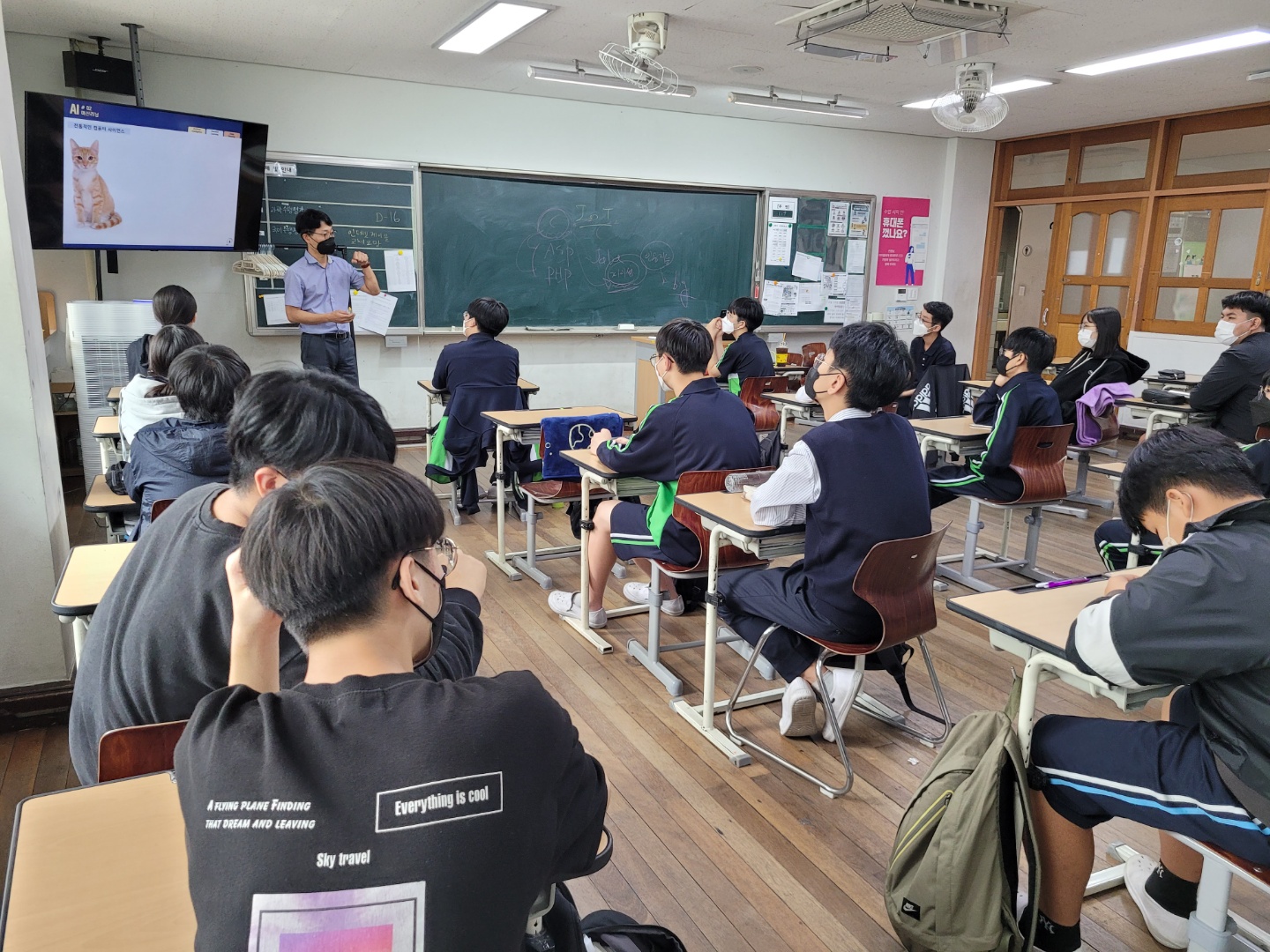 아이티융합교육개발원
