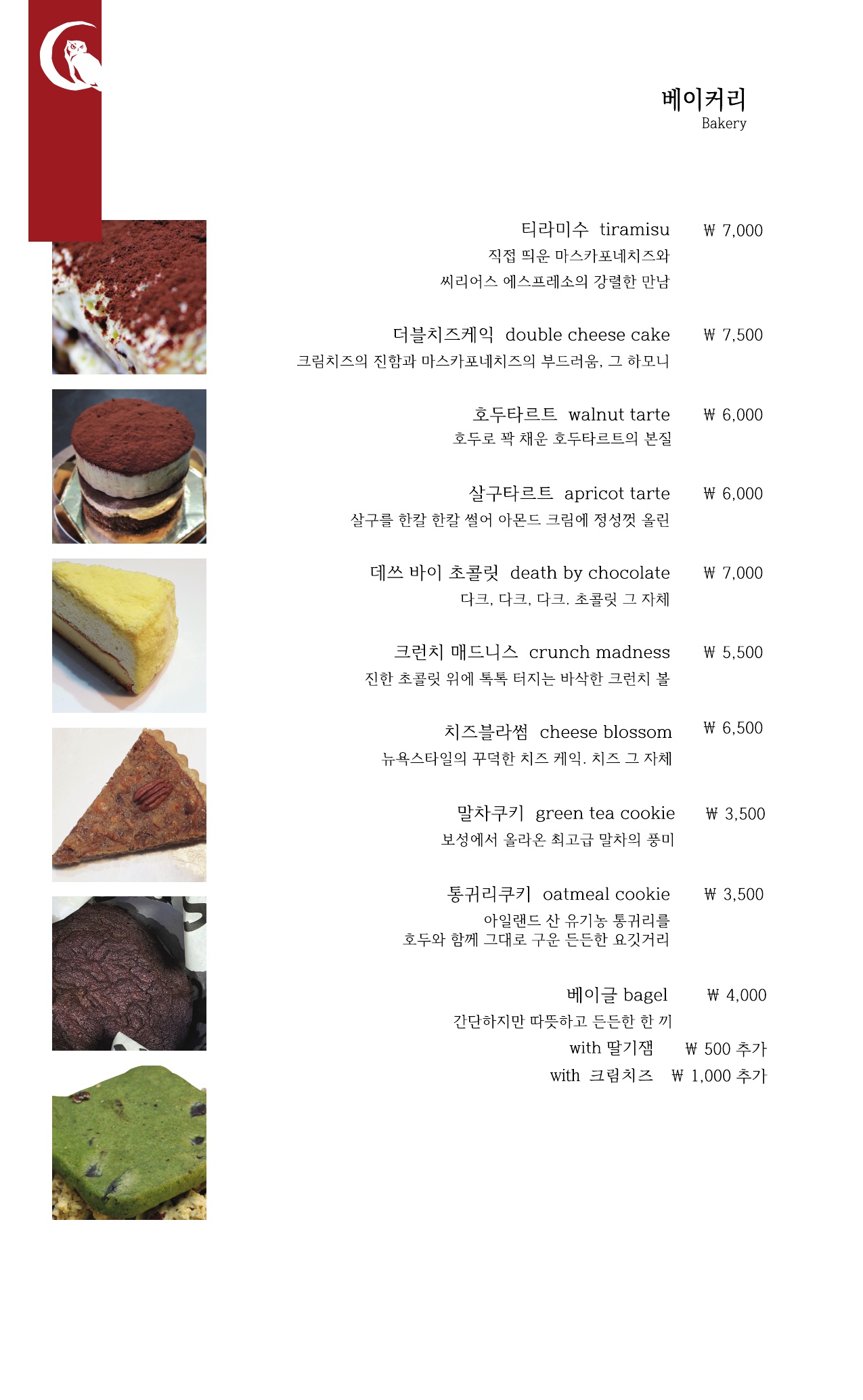 씨리어스커피