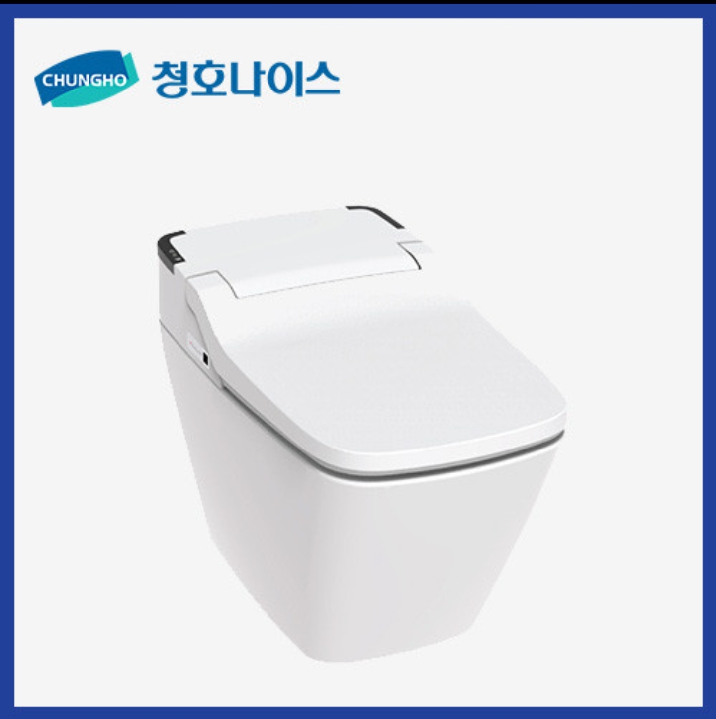 청호나이스 연수지사