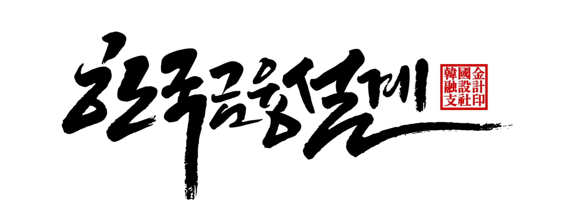 코리아에프피