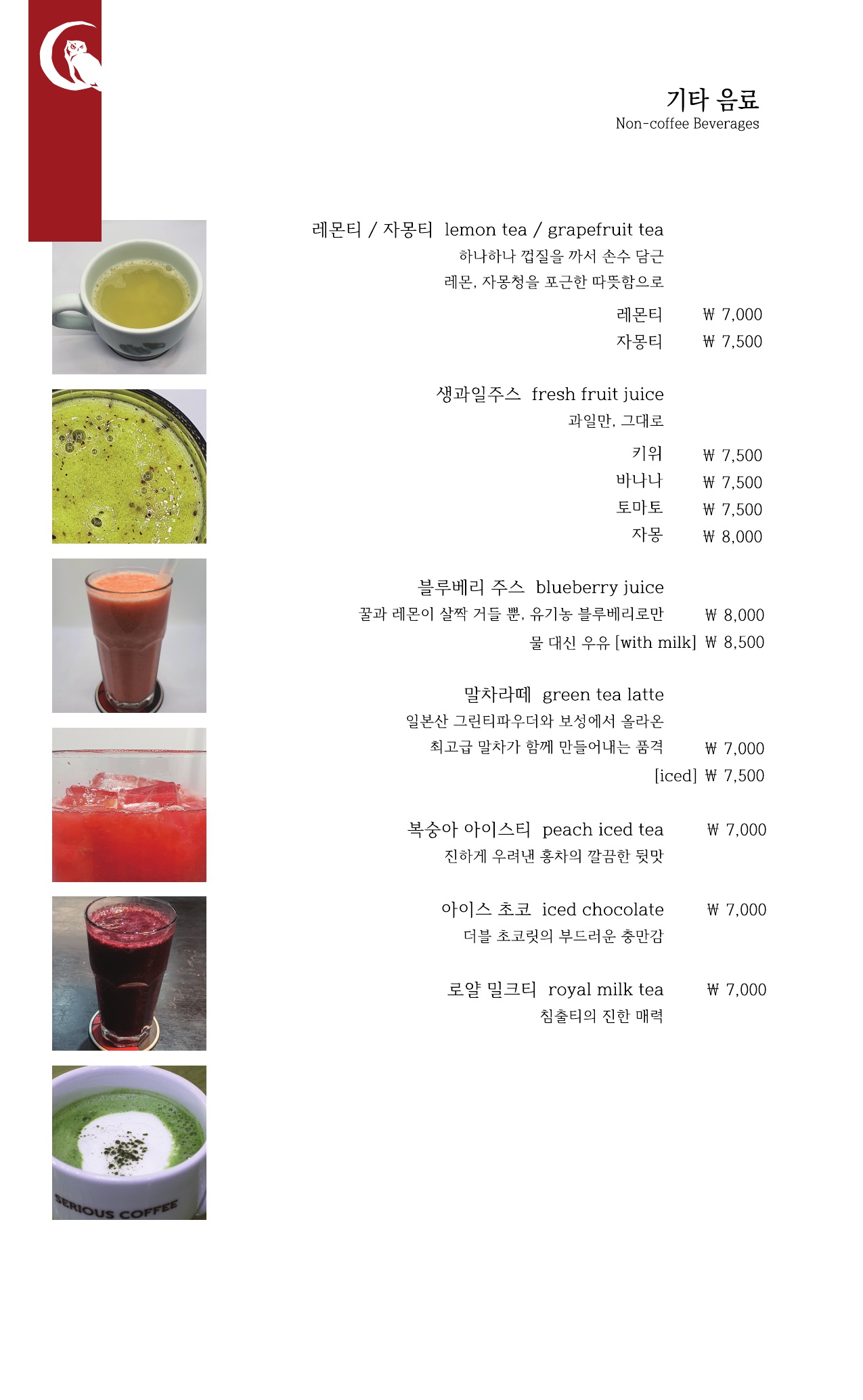 씨리어스커피