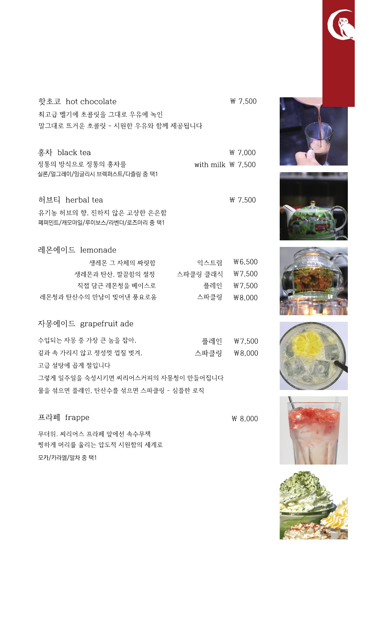 씨리어스커피