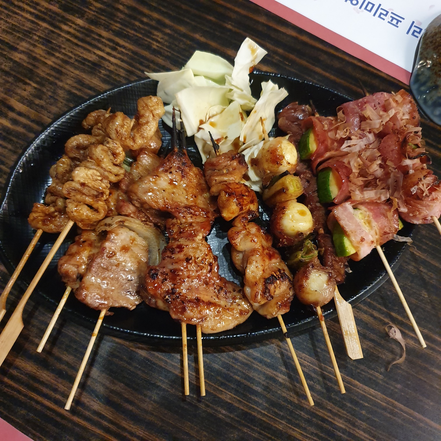도톤보리 교대점