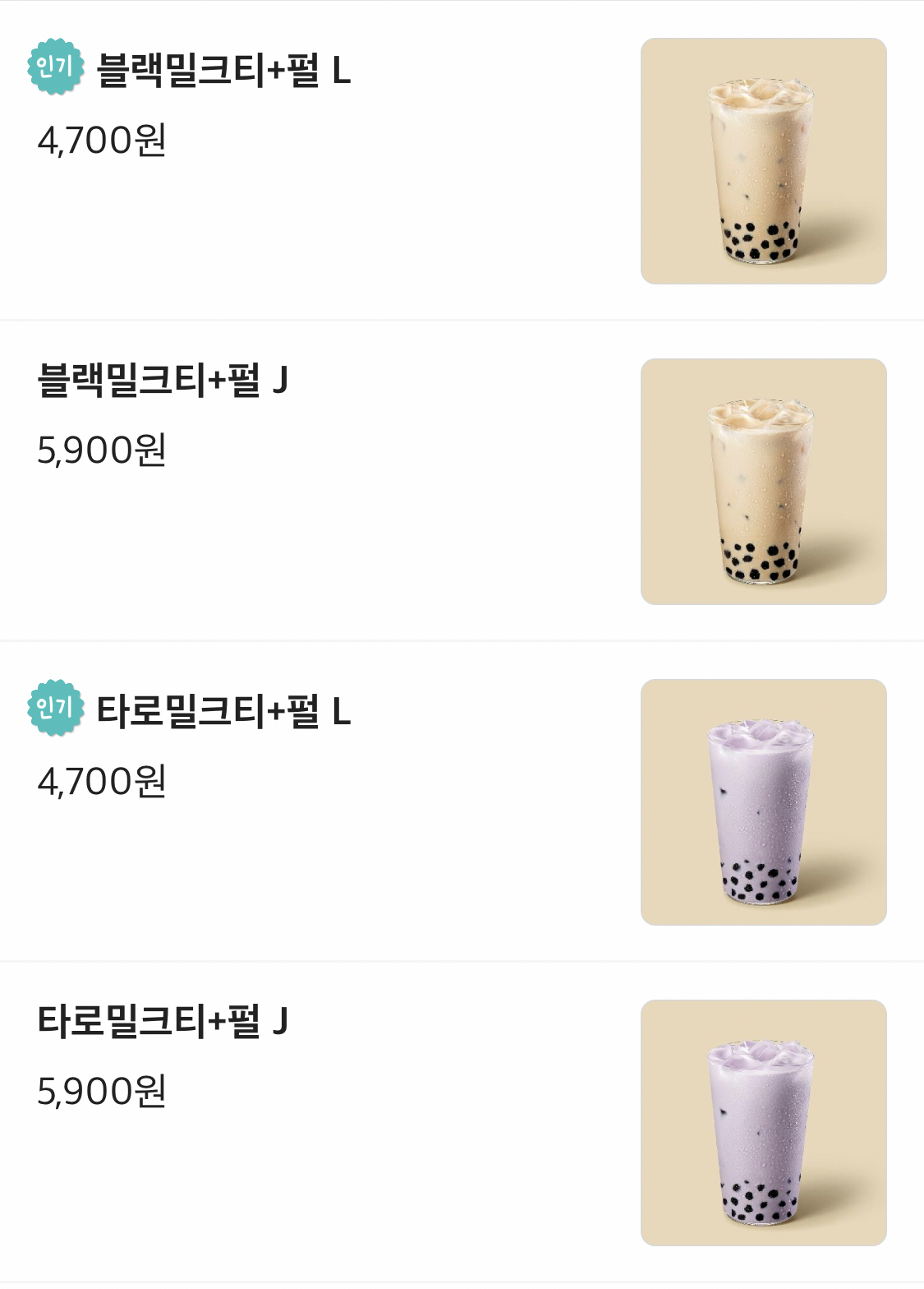 공차 진해석동점