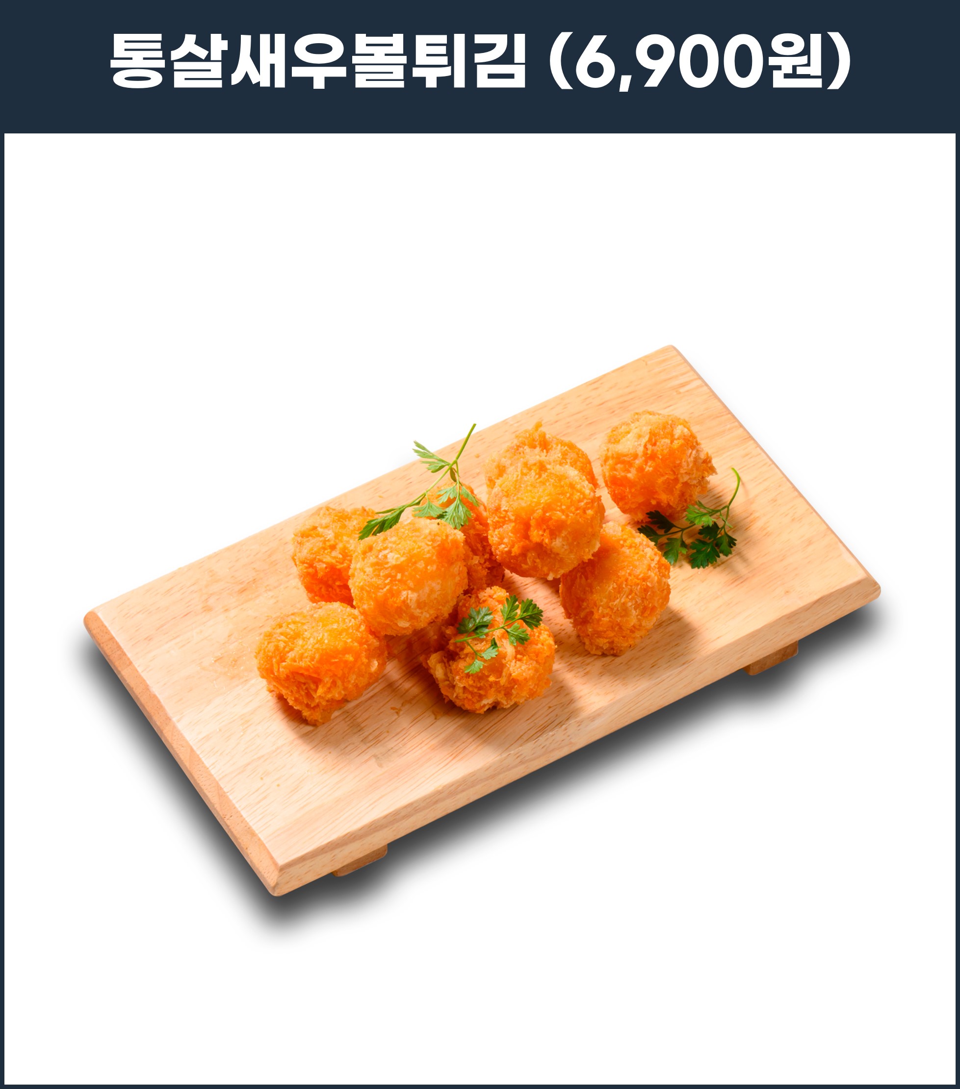 무모한초밥 가수원CGV점