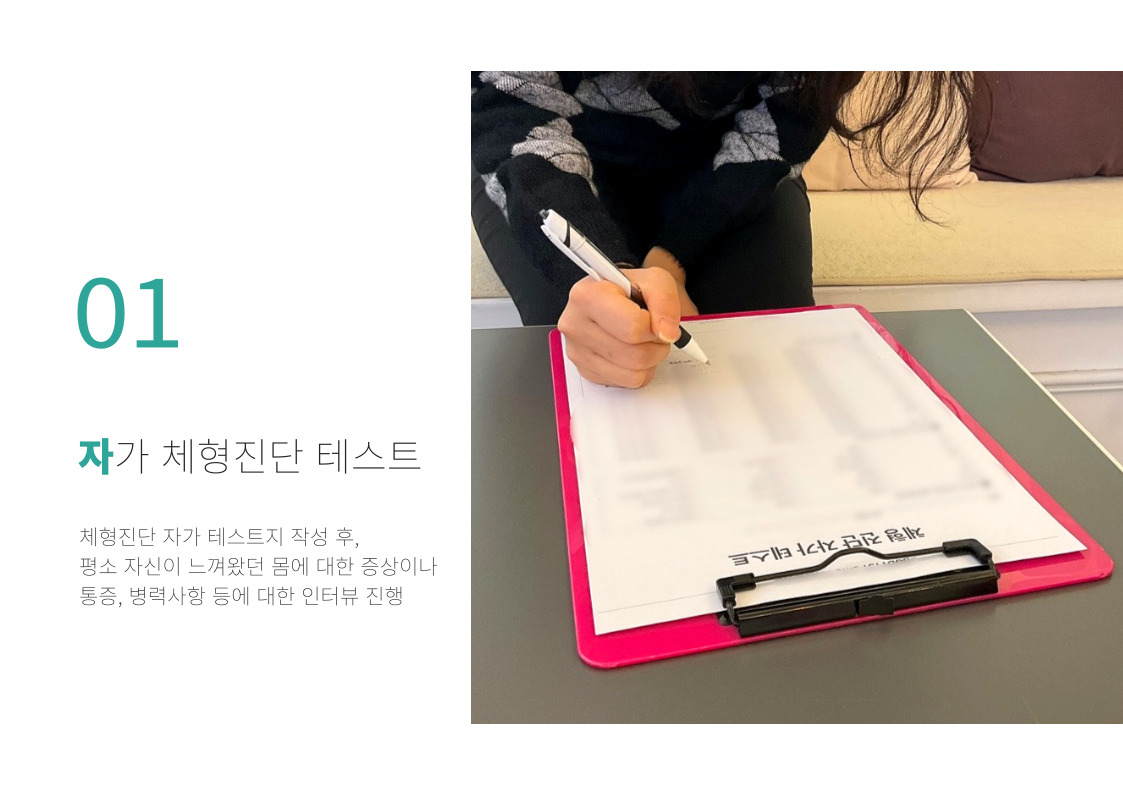 이지핏체형분석운동센터 PT&필라테스 대표 이미지